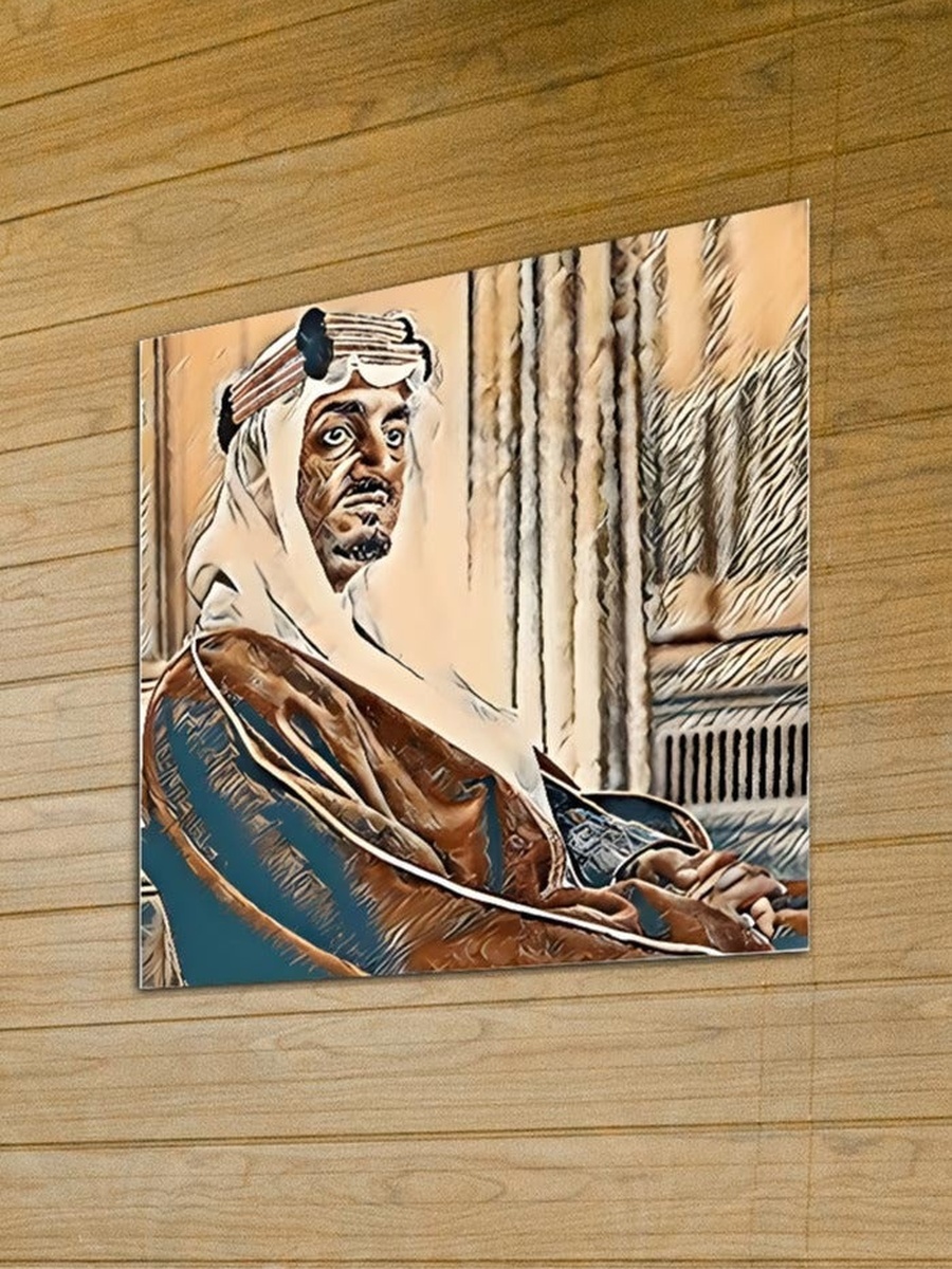 King Salman Painting Decorative Wall Art, 30CM x 30CM