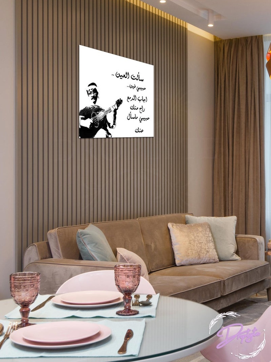 Talal Maddah Painting Decorative Wall Art, 30CM x 30CM