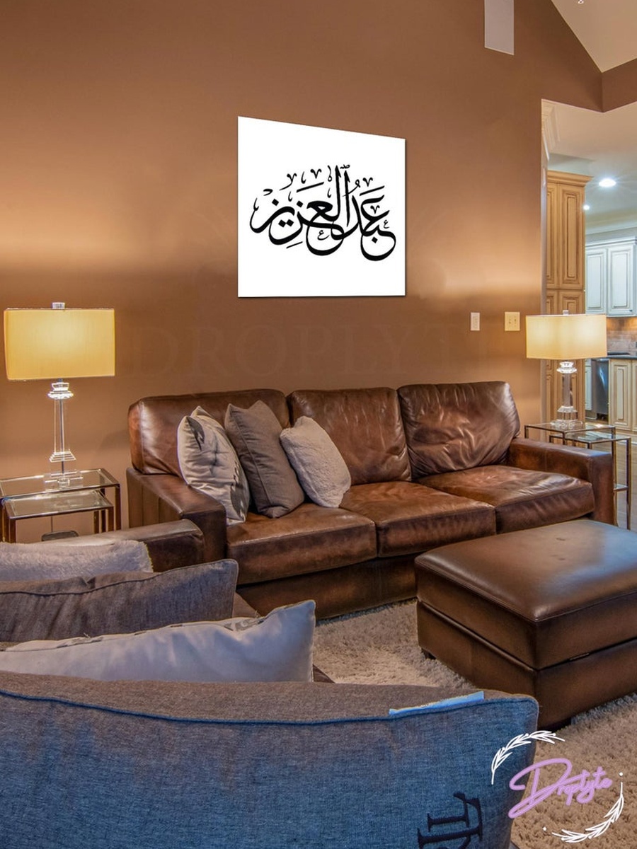 Abd Alaziz Name Decorative Wall Art, 30CM x 30CM