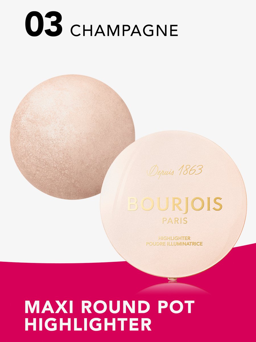Maxi Round Pot Highlighter - 003 - Champagne
