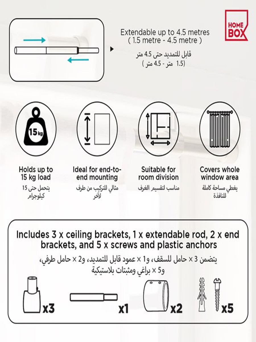End to End 25mm Ceiling Wall Mount Extendable Single Curtain Rod with Brackets - 157- 457 cm