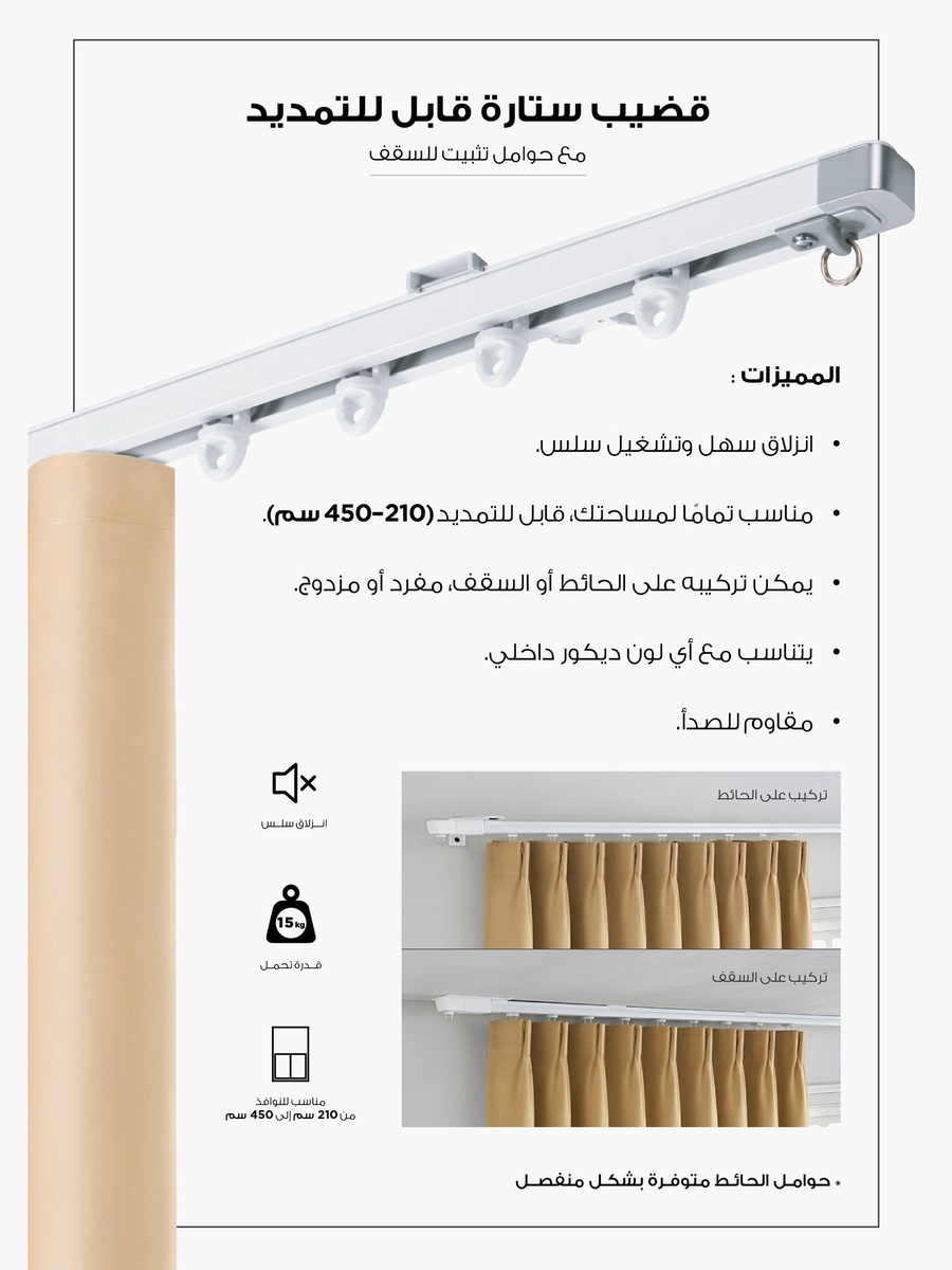 Glide Double Wall Bracket - Set of 8