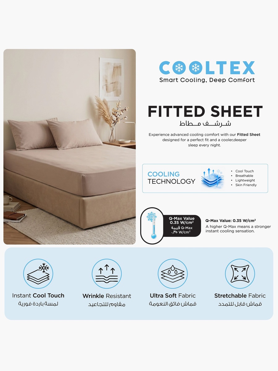 Cooltex Stretchable Cooling Jersey 3-Piece Twin Fitted Sheet Set - 120x200+40 cm