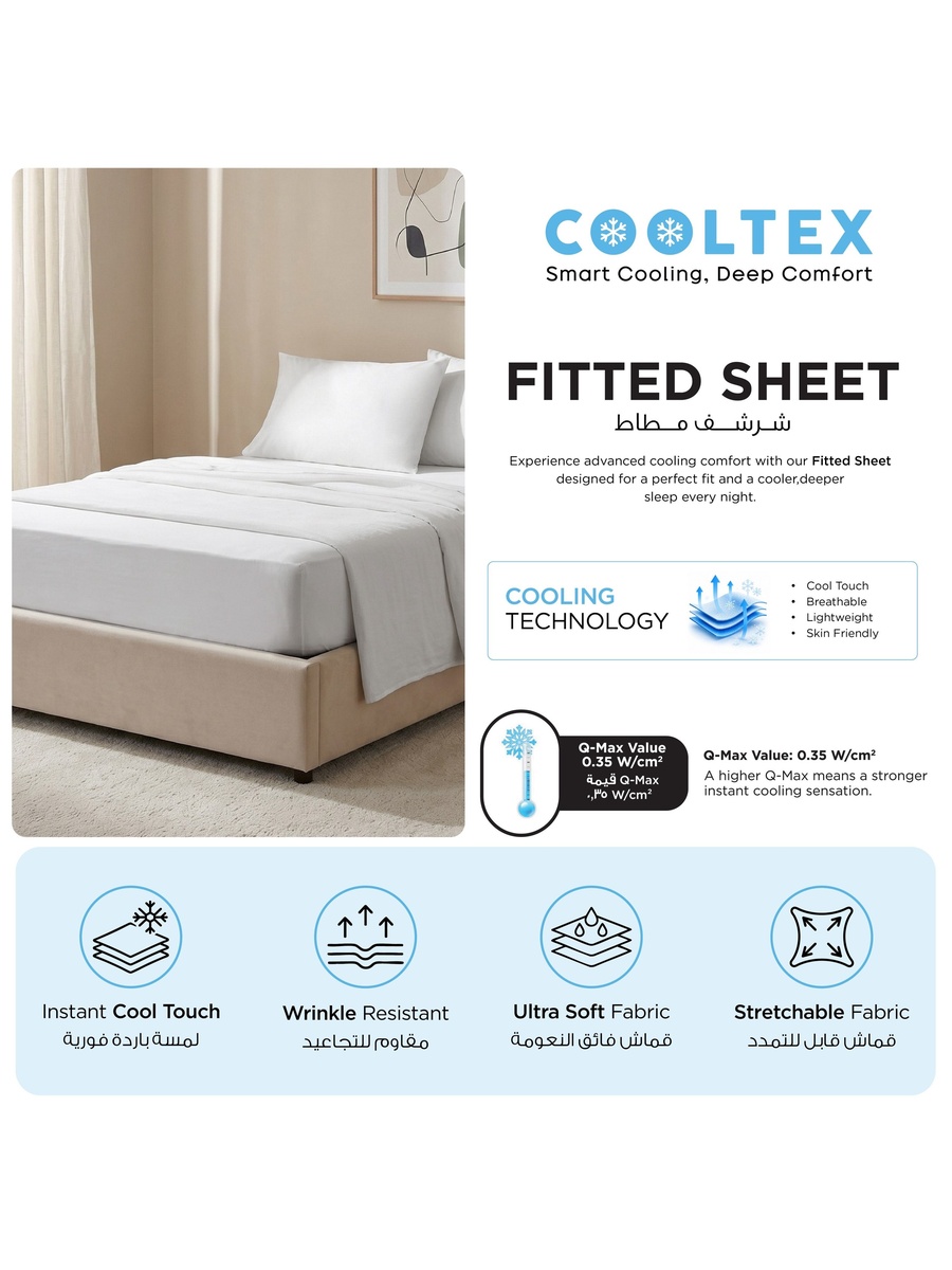 Cooltex Stretchable Cooling Jersey 3-Piece Twin Fitted Sheet Set - 120x200+40 cm