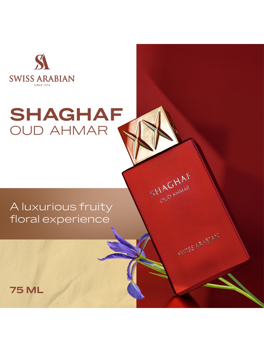 شغف عود أحمر - ماء عطر للجنسين -، 75 مل - برائحة العنبر والأخشاب والغورماند