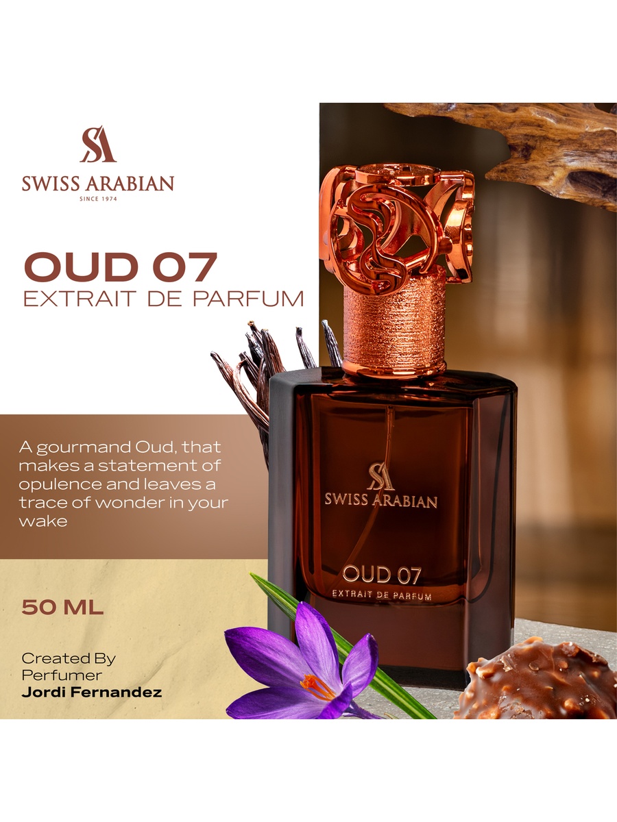عود 07 ماء عطر، 50 مل