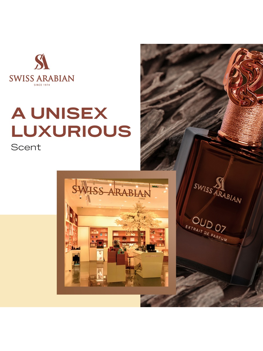عود 07 ماء عطر، 50 مل