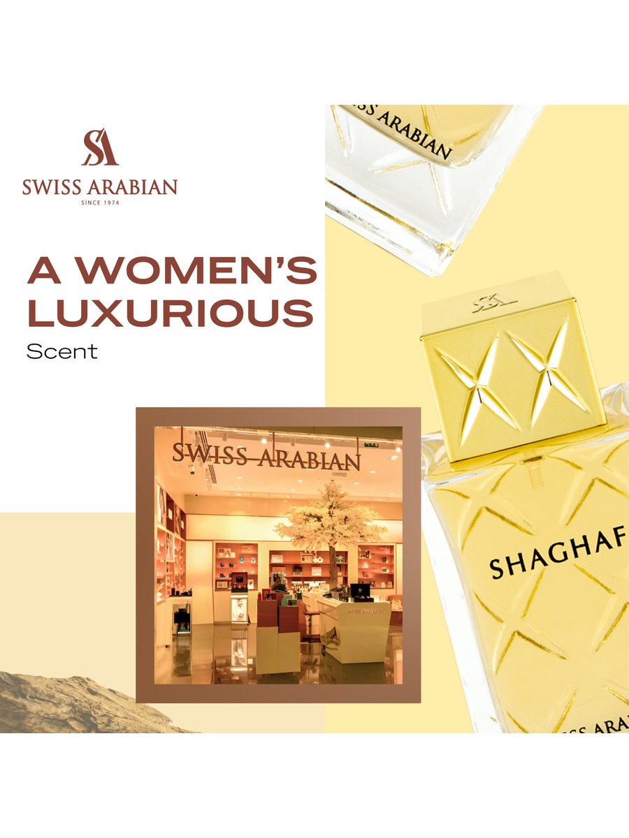 عطر شغف للنساء أو دي بارفان 75 مل
