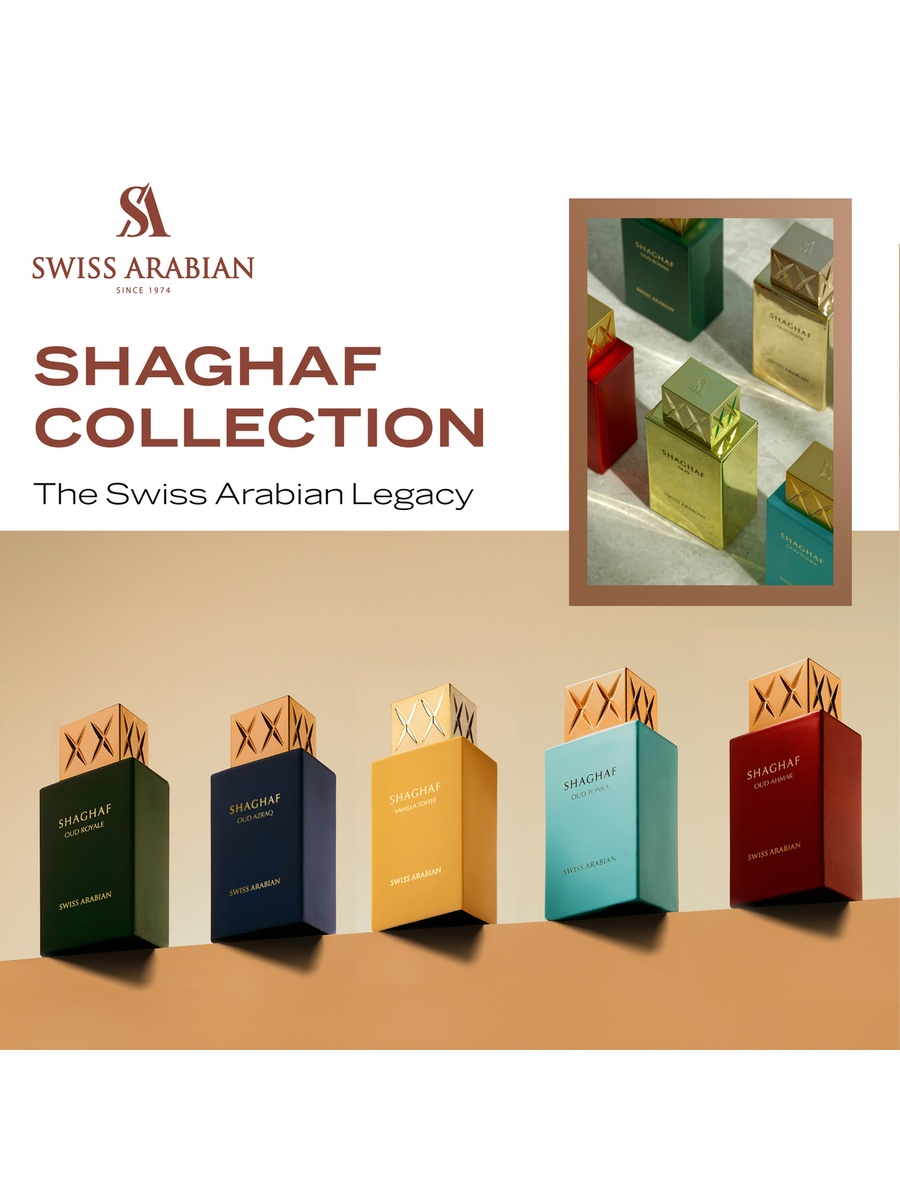 عطر شغف للنساء أو دي بارفان 75 مل