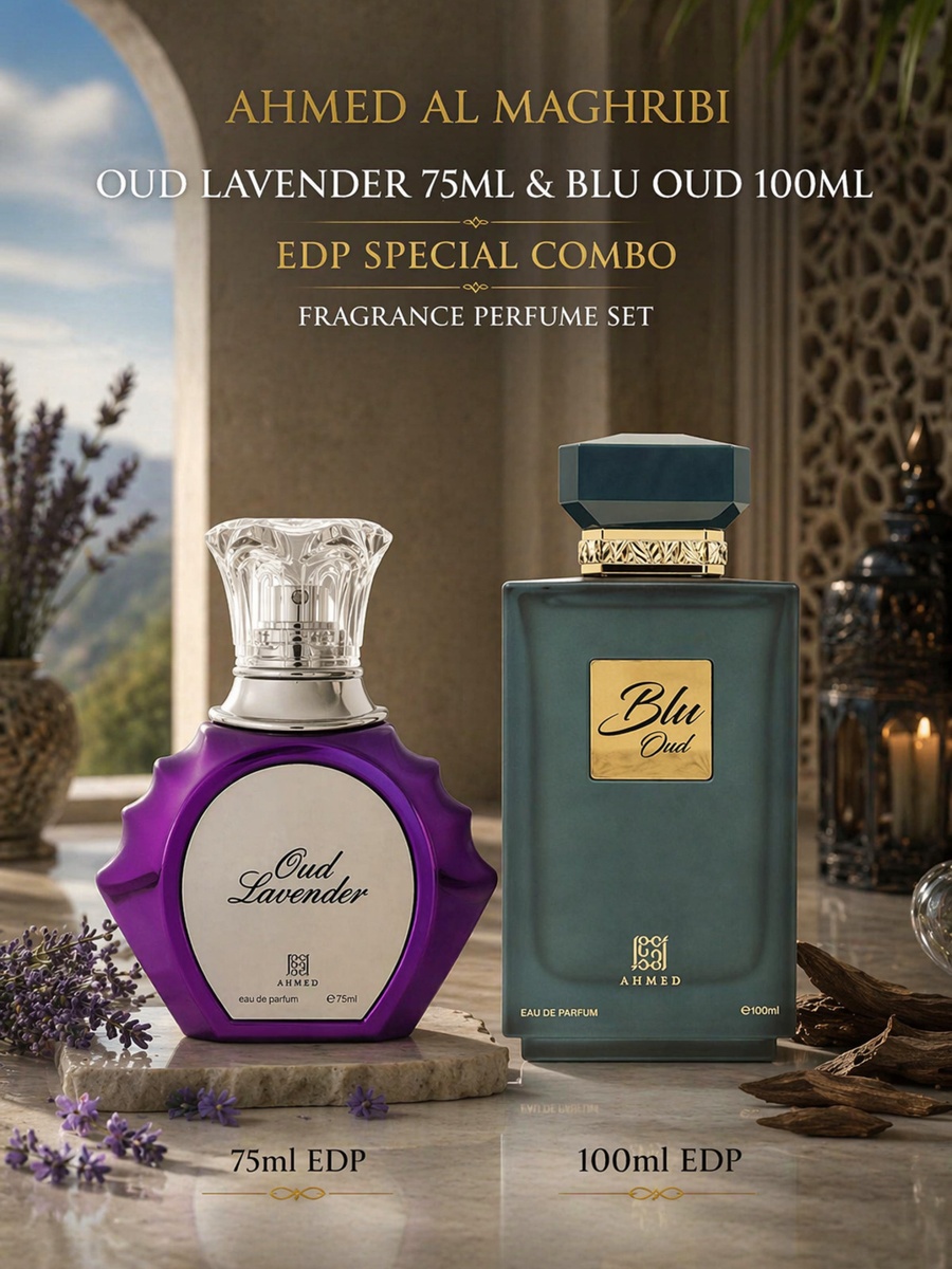 طقم عطور كومبو خاص للرجال والنساء من ماء عطر عود لافندر سعة 75 مل مع ماء عطر بلو عود سعة 100 مل