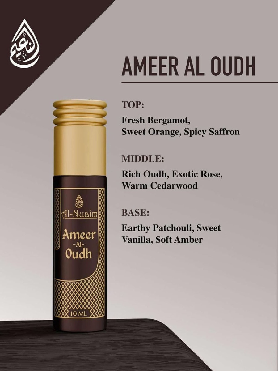 Ameer Al Oudh Eau De Parfum For Men and Women - 10ml