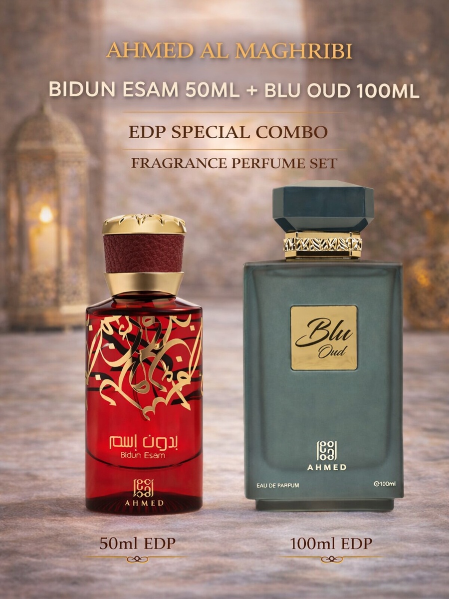 طقم عطور كومبو فاخر للرجال والنساء من ماء عطر بدون عصام سعة 50 مل مع ماء عطر بلو عود سعة 100 مل