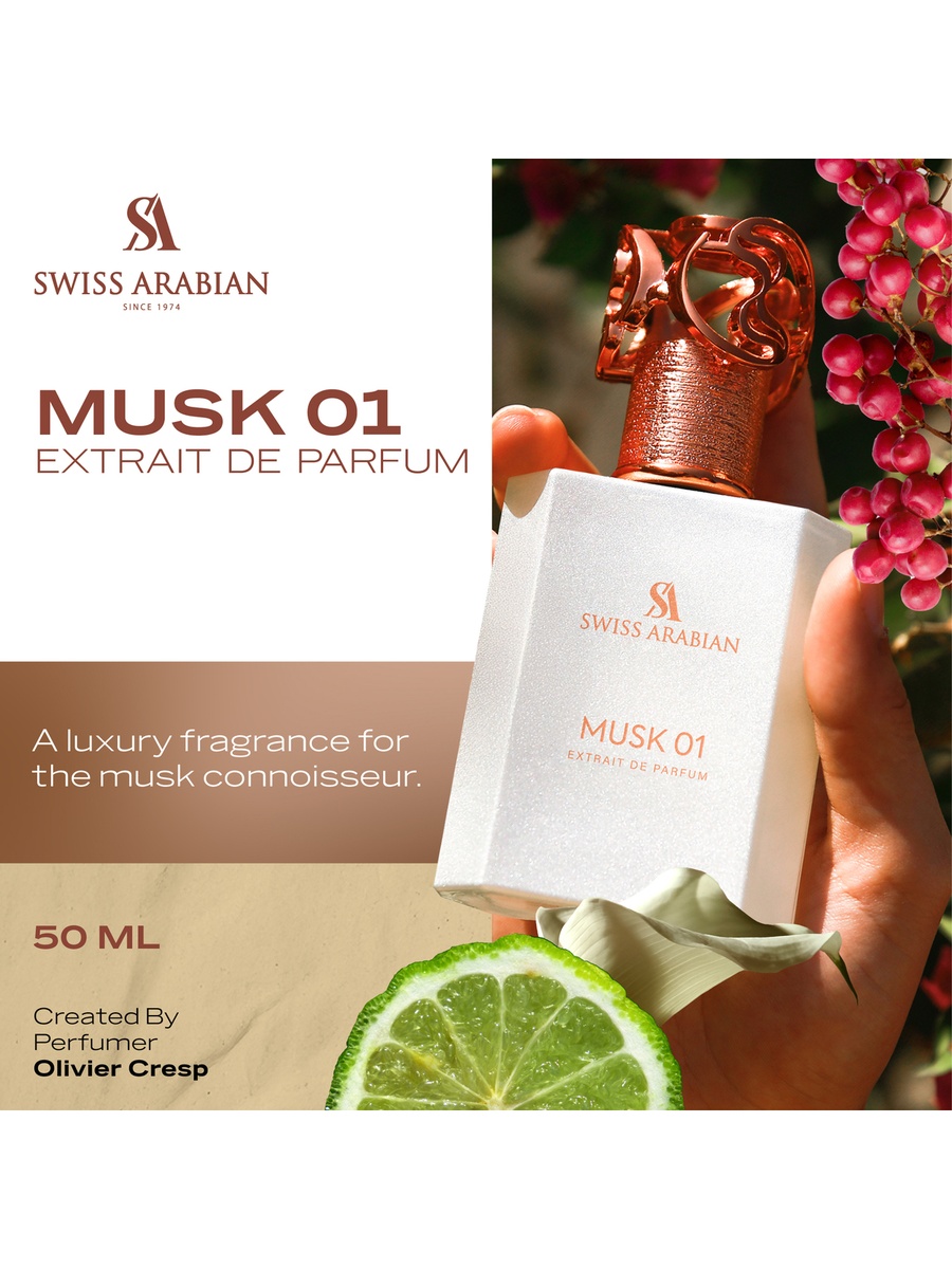 ماء عطر مسك 01 للجنسين، 50 مل