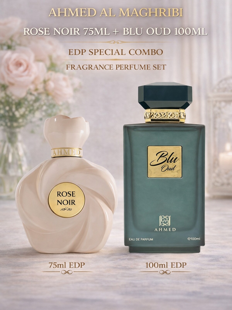 طقم عطور كومبو خاص للرجال والنساء من ماء عطر روز نوار سعة 75 مل وبلو عود سعة 100 مل