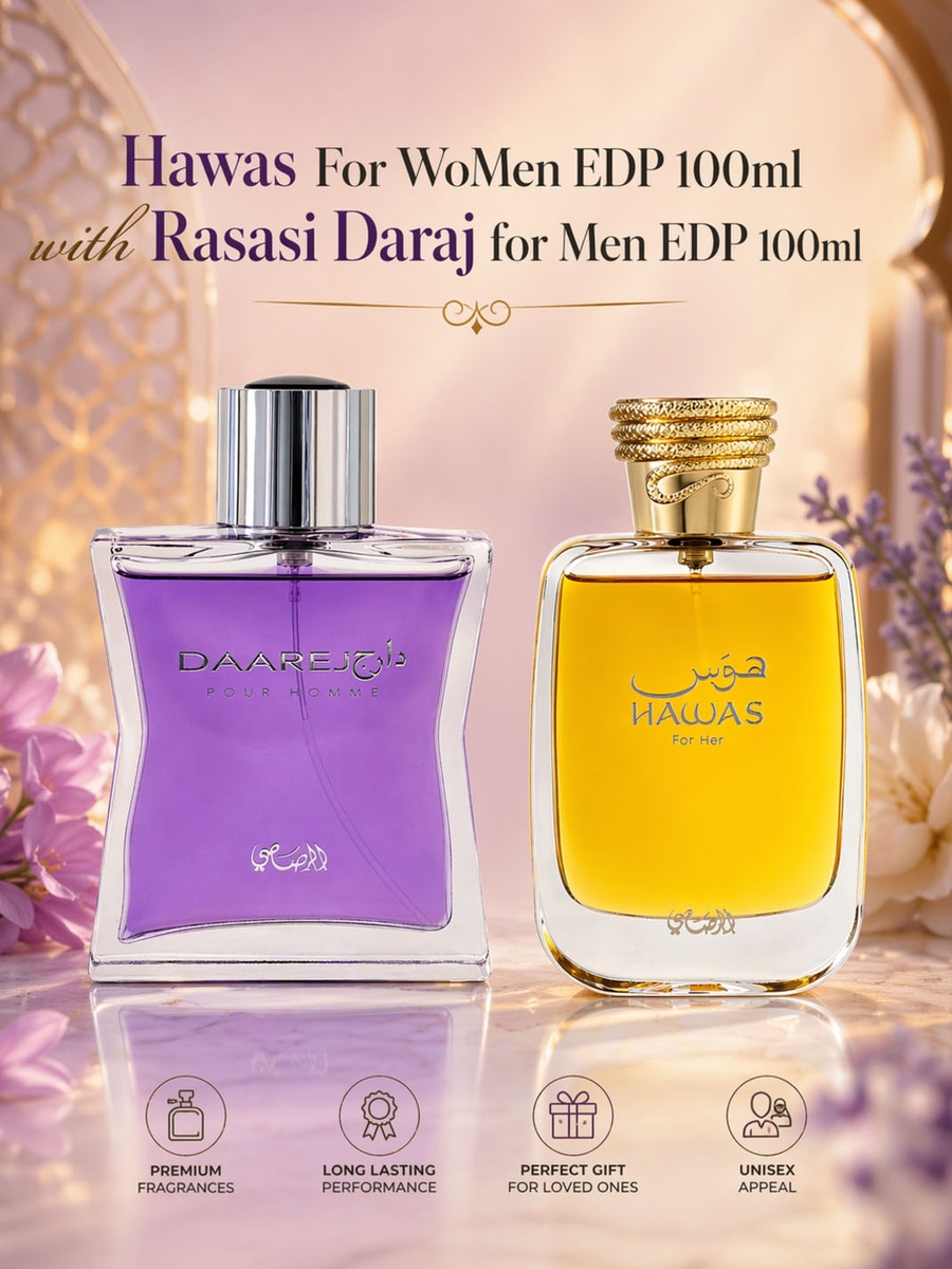 مجموعة عطور حواس للنساء ماء عطر ودارج للرجال ماء عطر، 100 مل