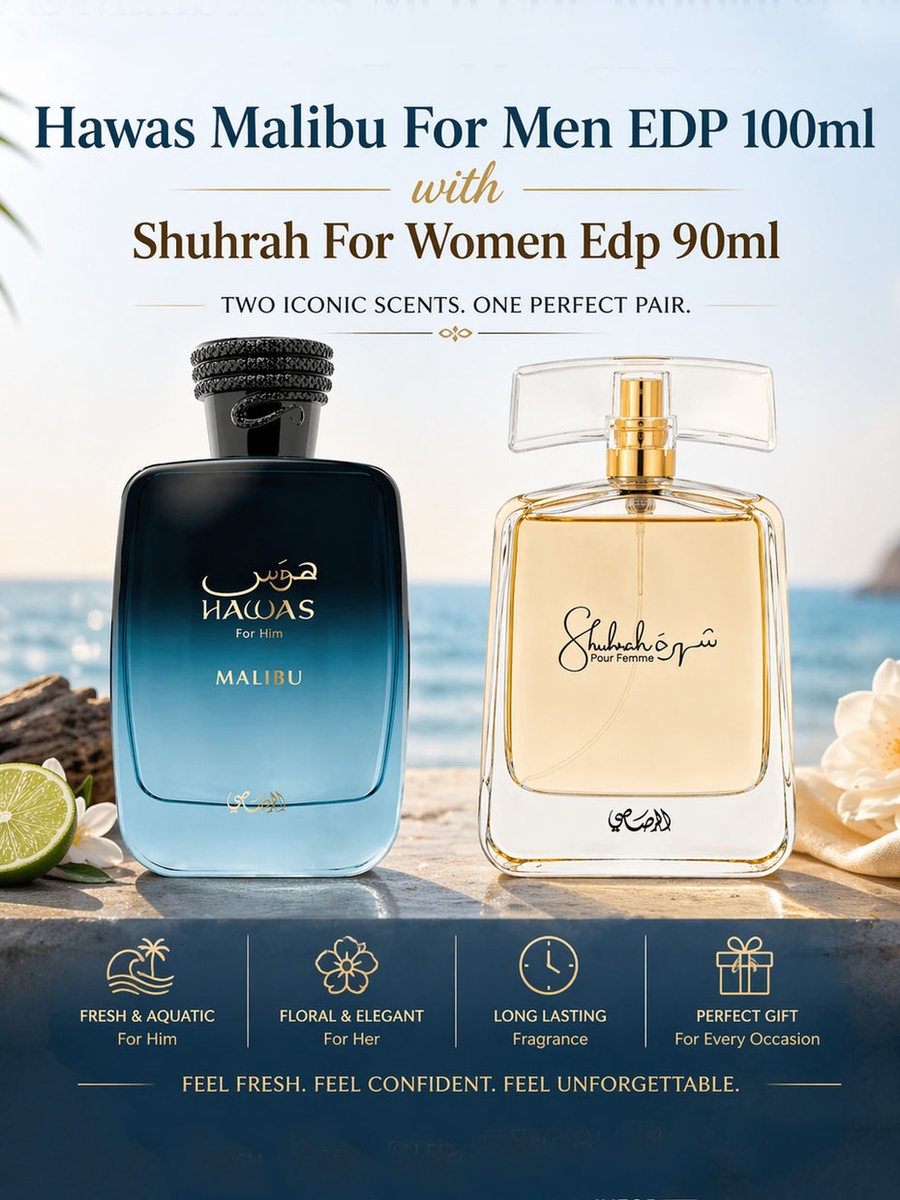 مجموعة عطور حواس ماليبو للرجال ماء عطر، 100 مل وشهرة للنساء ماء عطر، 90 مل