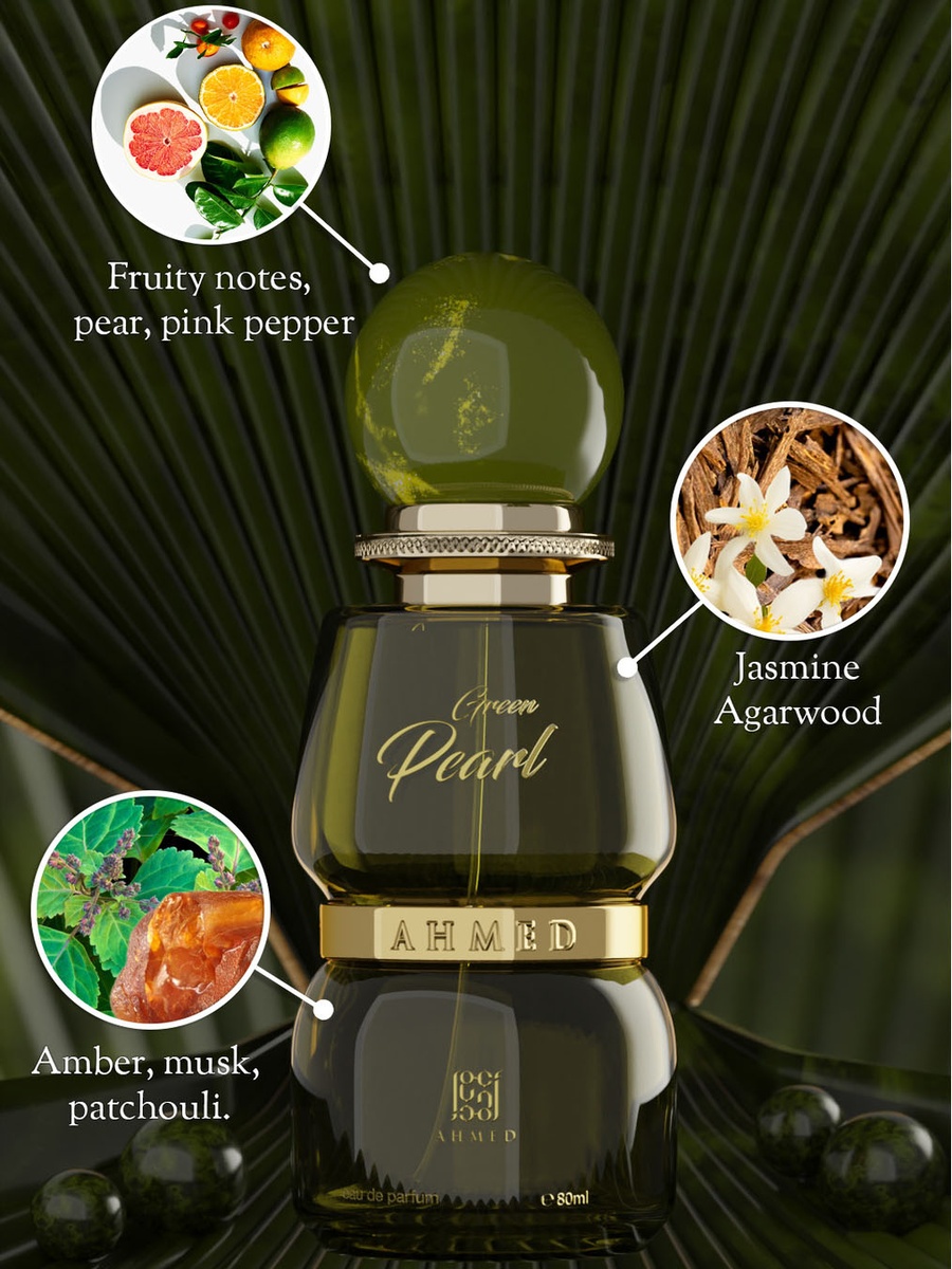 ماء عطر جرين بيرل سعة 80 مل