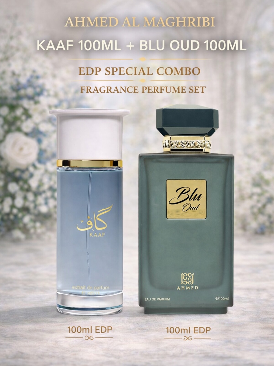 طقم عطور كومبو فاخر خاص للرجال والنساء من ماء عطر كاف سعة 100 مل وبلو عود سعة 100 مل