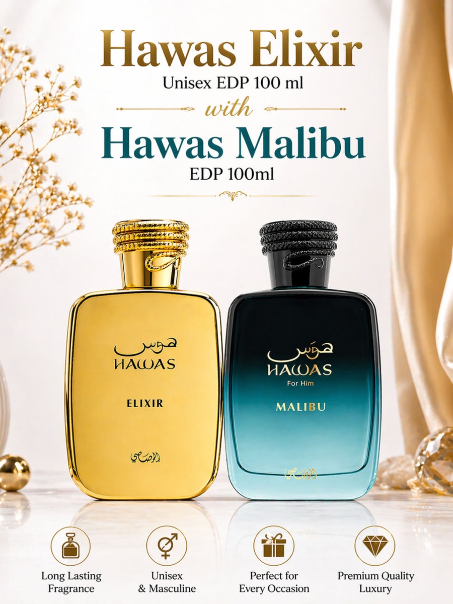 مجموعة ممتازة حواس إكسير للجنسين ماء عطر، 100 مل مع حواس ماليبو ماء عطر، 100 مل