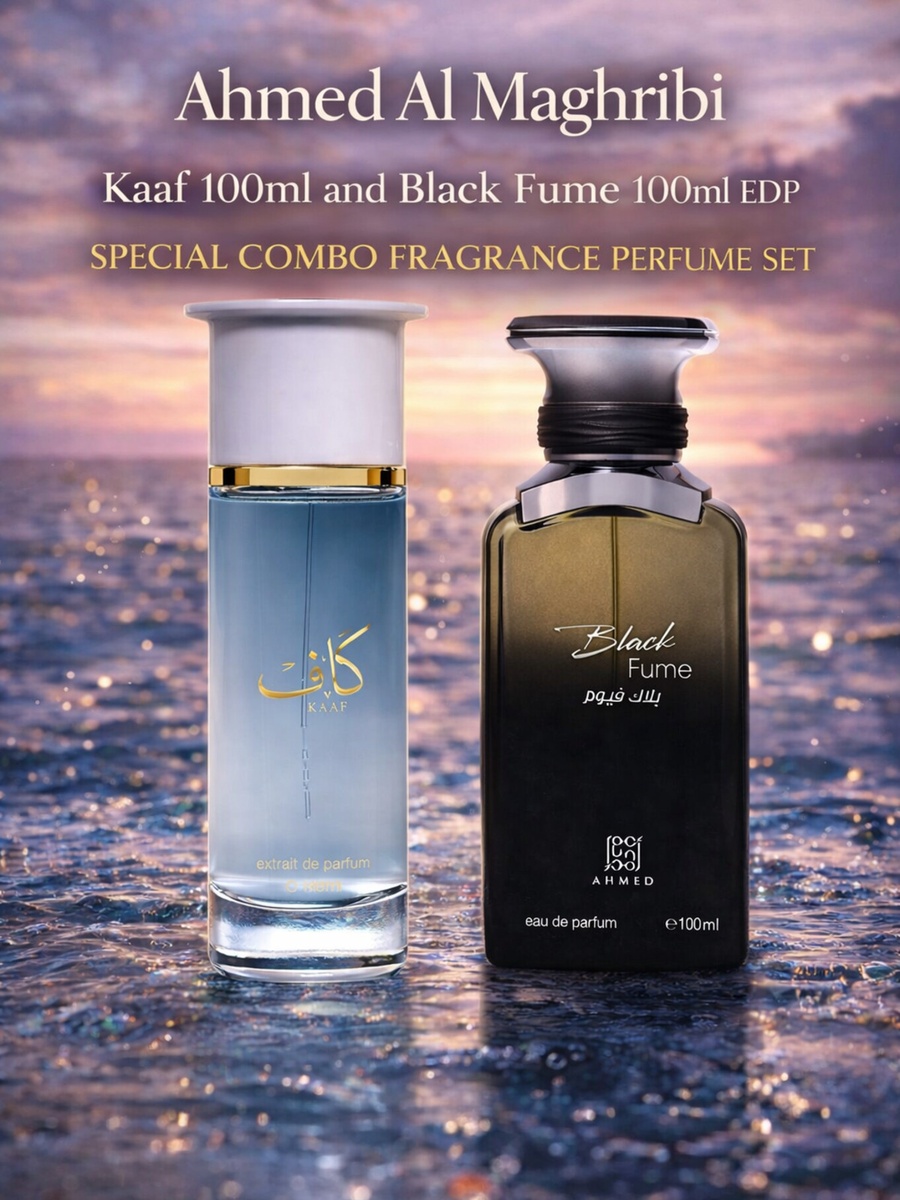 طقم عطور كومبو خاص للرجال والنساء من ماء عطر كاف سعة 100 مل مع ماء عطر بلاك فيوم سعة 100 مل