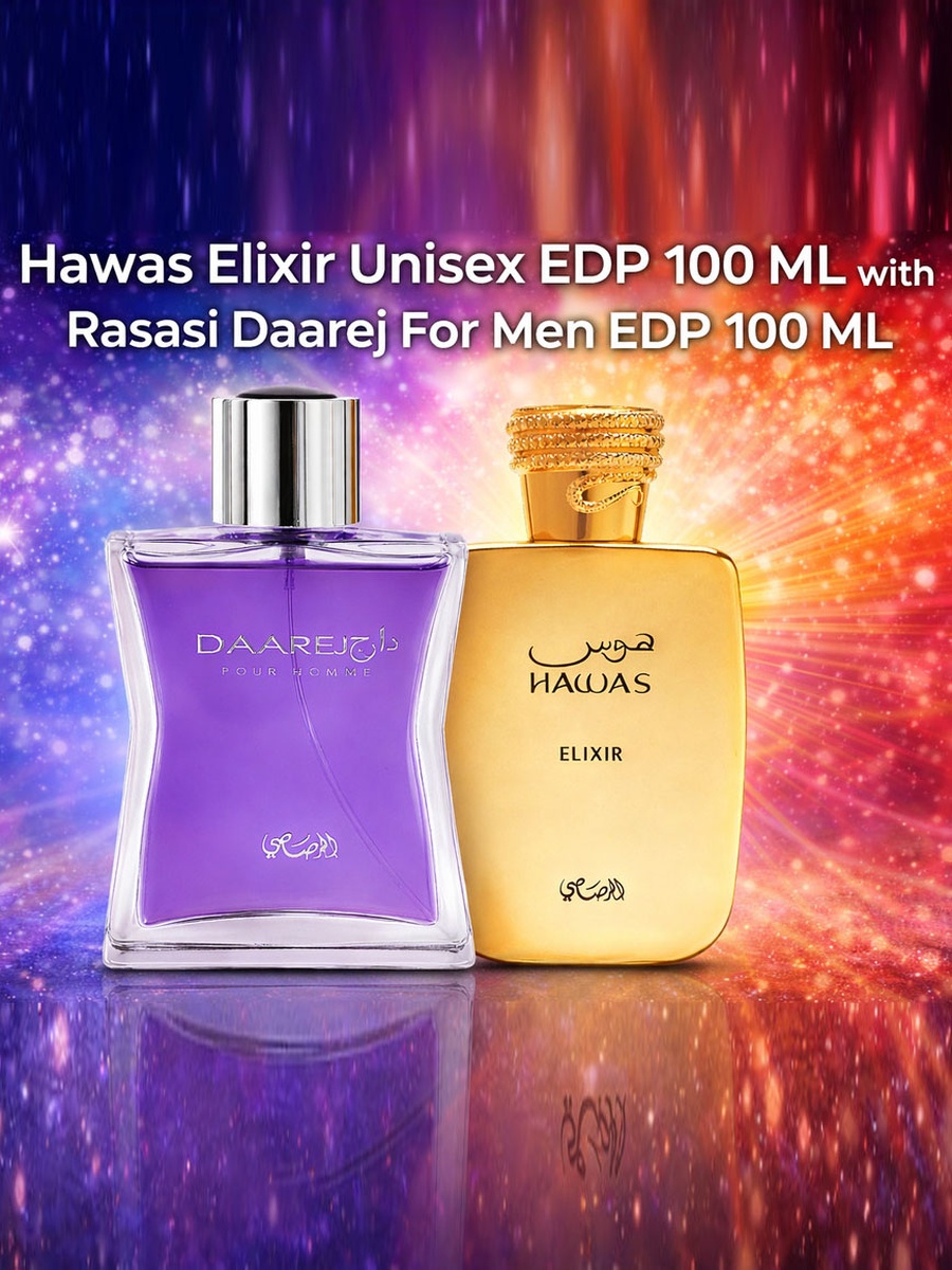 مجموعة عطور حواس إكسير للجنسين ماء عطر، 100 مل مع دارج للرجال ماء عطر، 100 مل