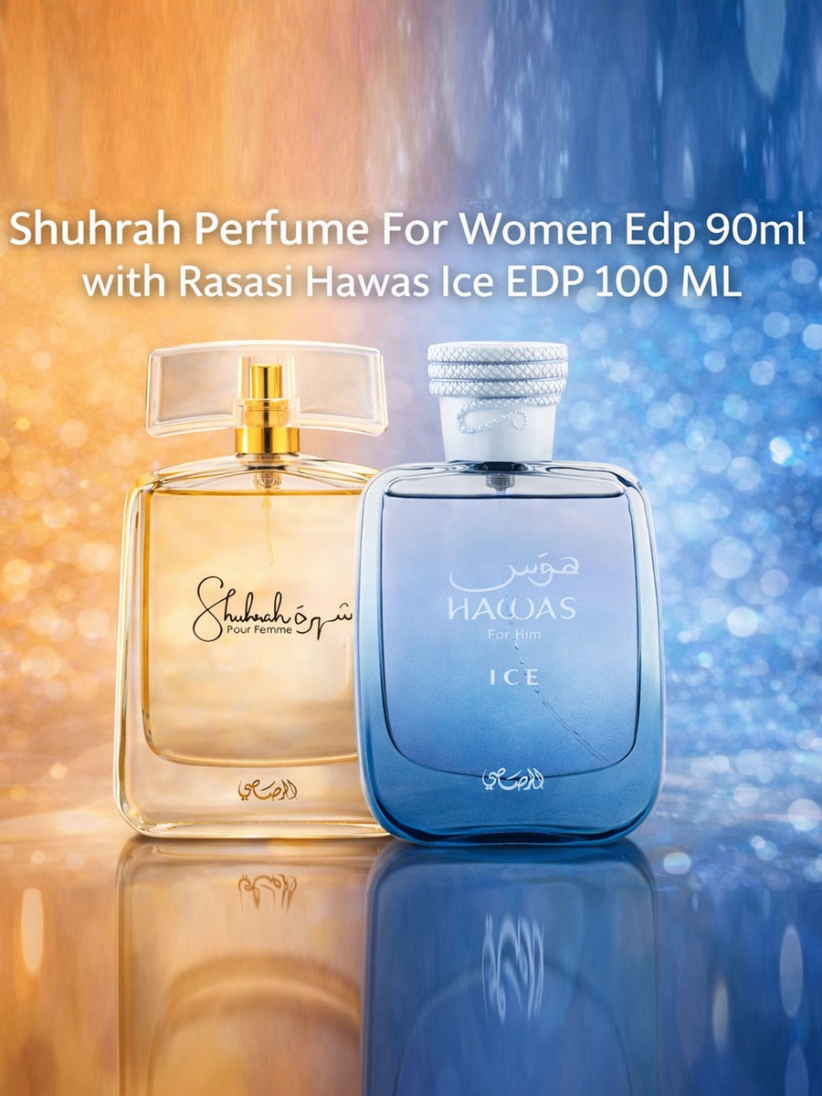 مجموعة ممتازة له ولها عطر شهرة للنساء ماء عطر، 90 مل وحواس أيس ماء عطر، 100 مل