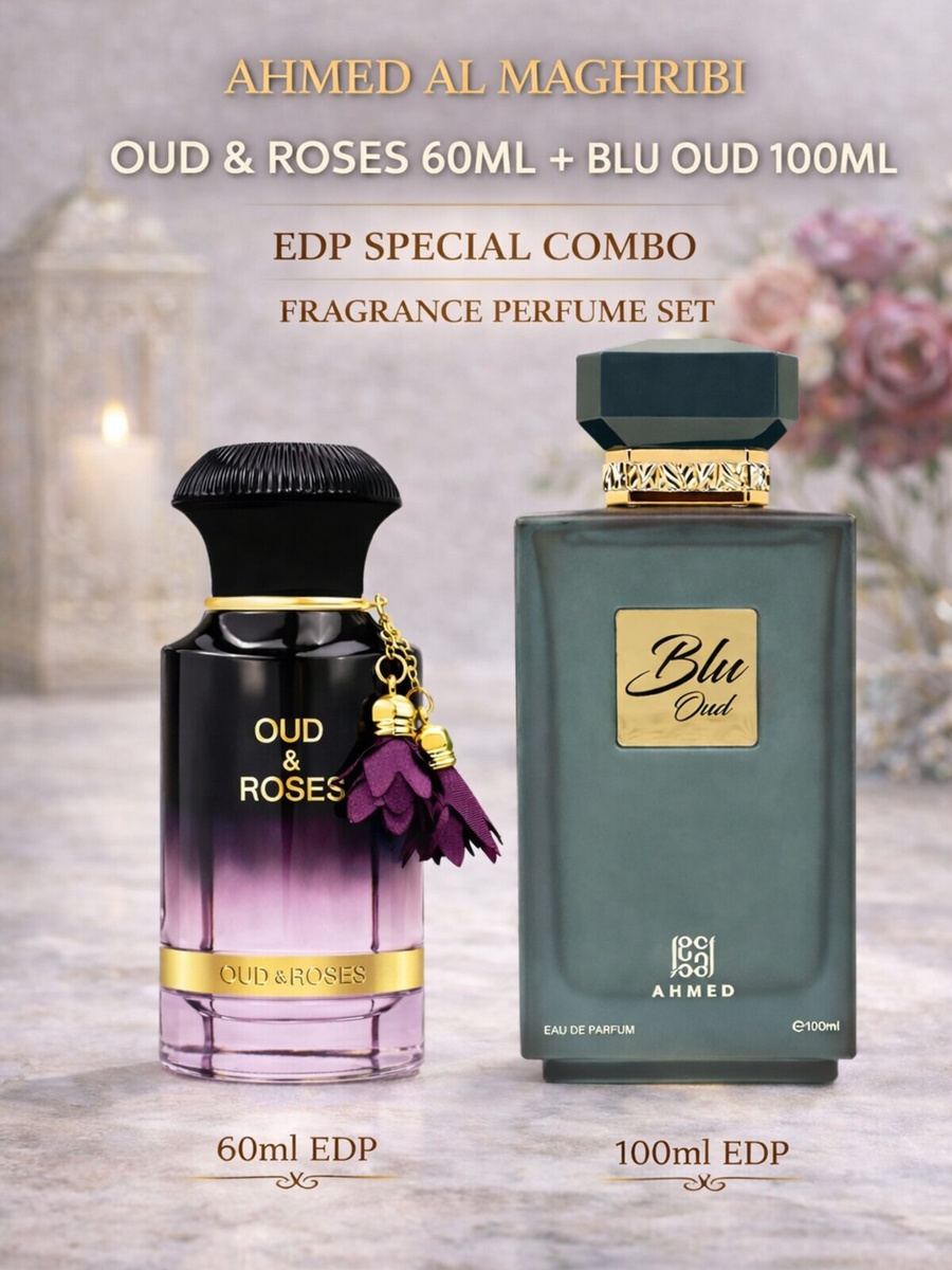 طقم عطور كومبو خاص من ماء عطر عود أند روزس سعة 60 مل وبلو عود سعة 100 مل