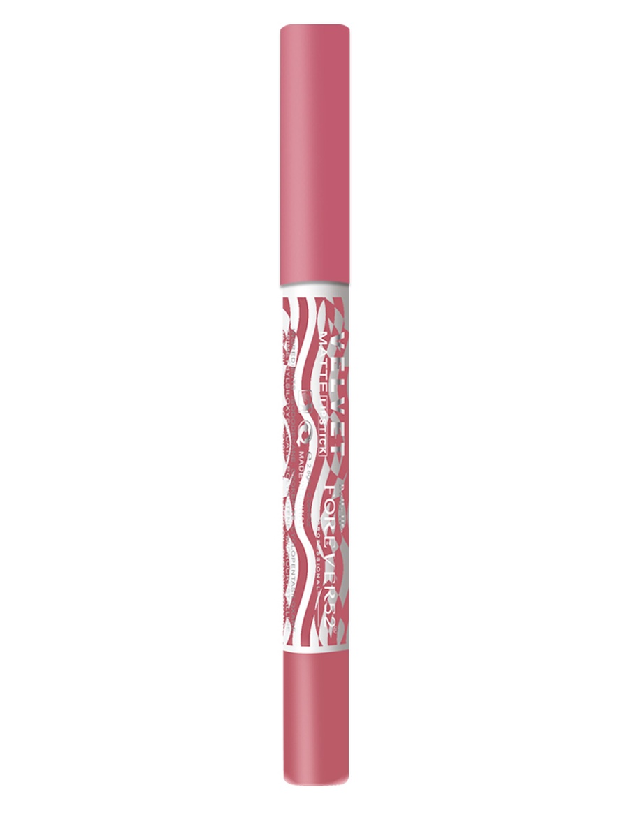Velvet Matte Lipstick - FT002