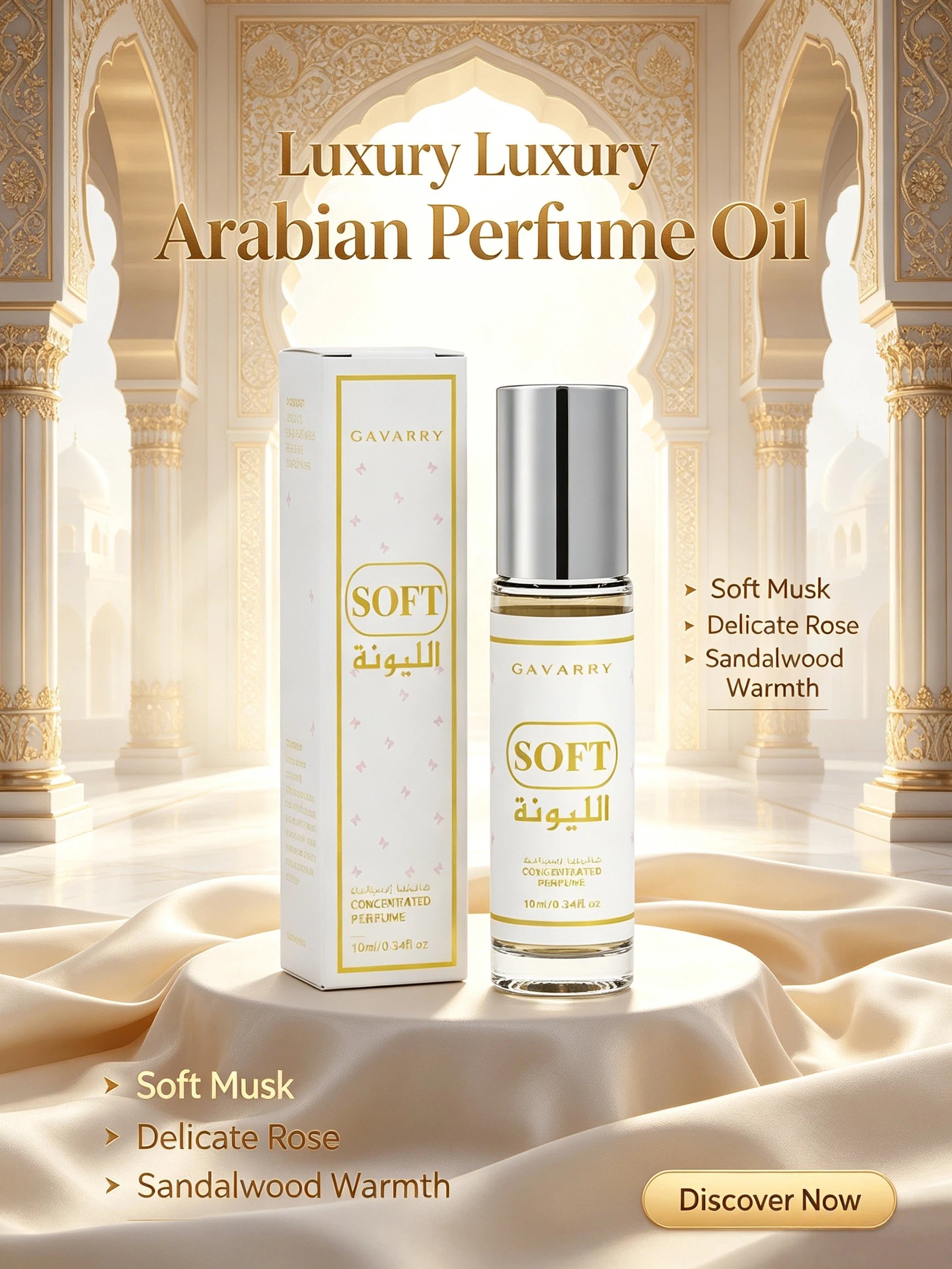 Soft Concentrated Arabian Perfume Oil 10ml