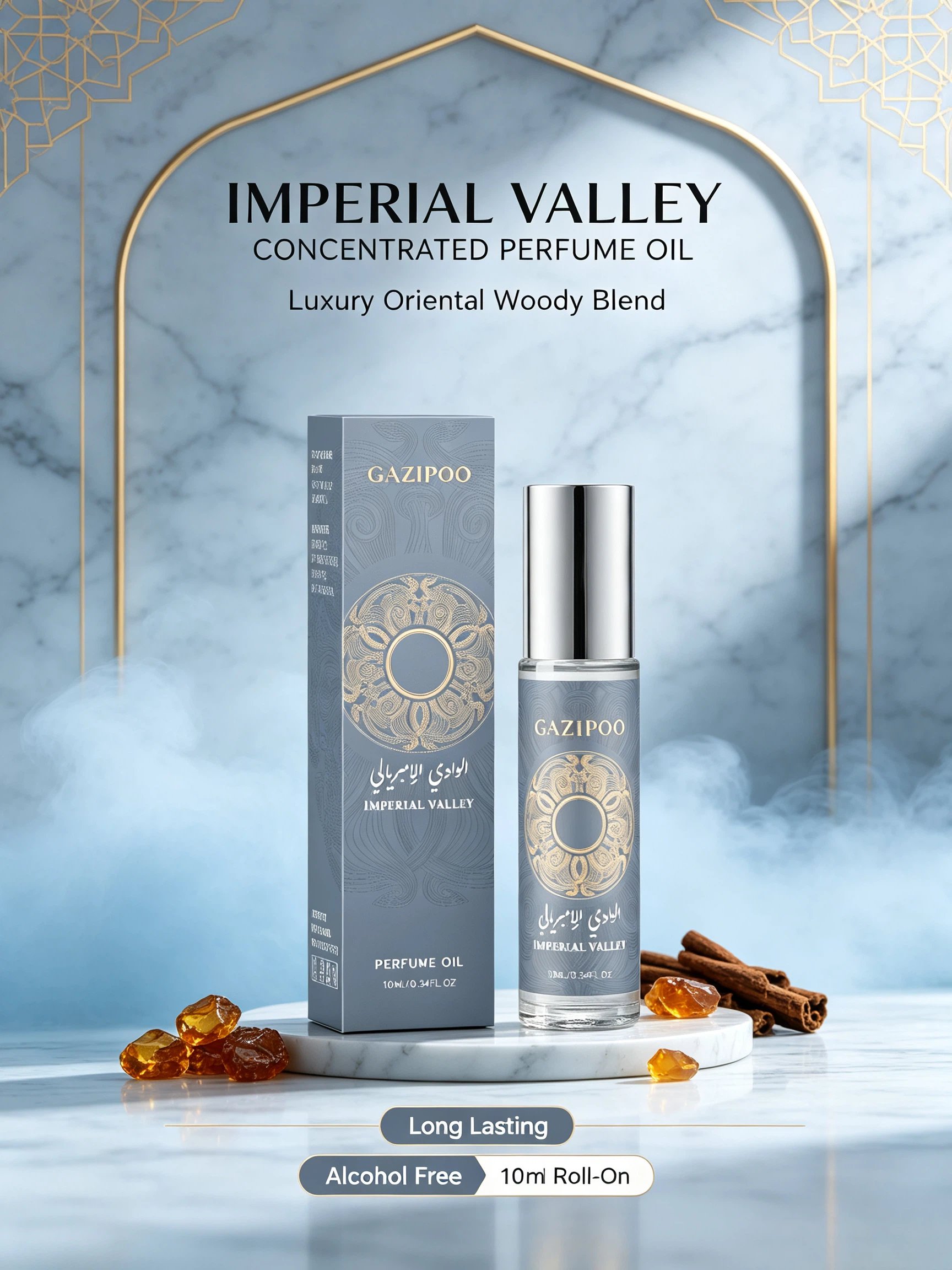 زيت عطري إمبريال فالي 10 مل