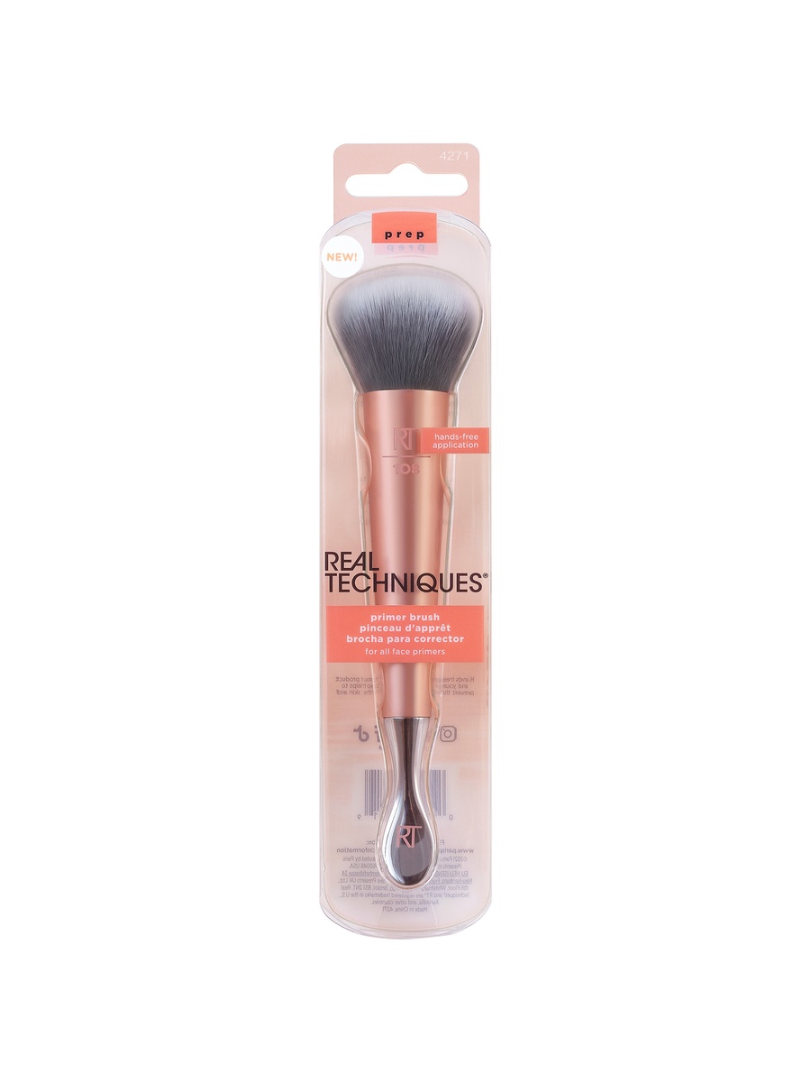 Priming Jar Brush