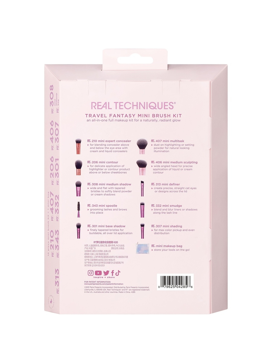 Travel Fanatasy Brush Kit