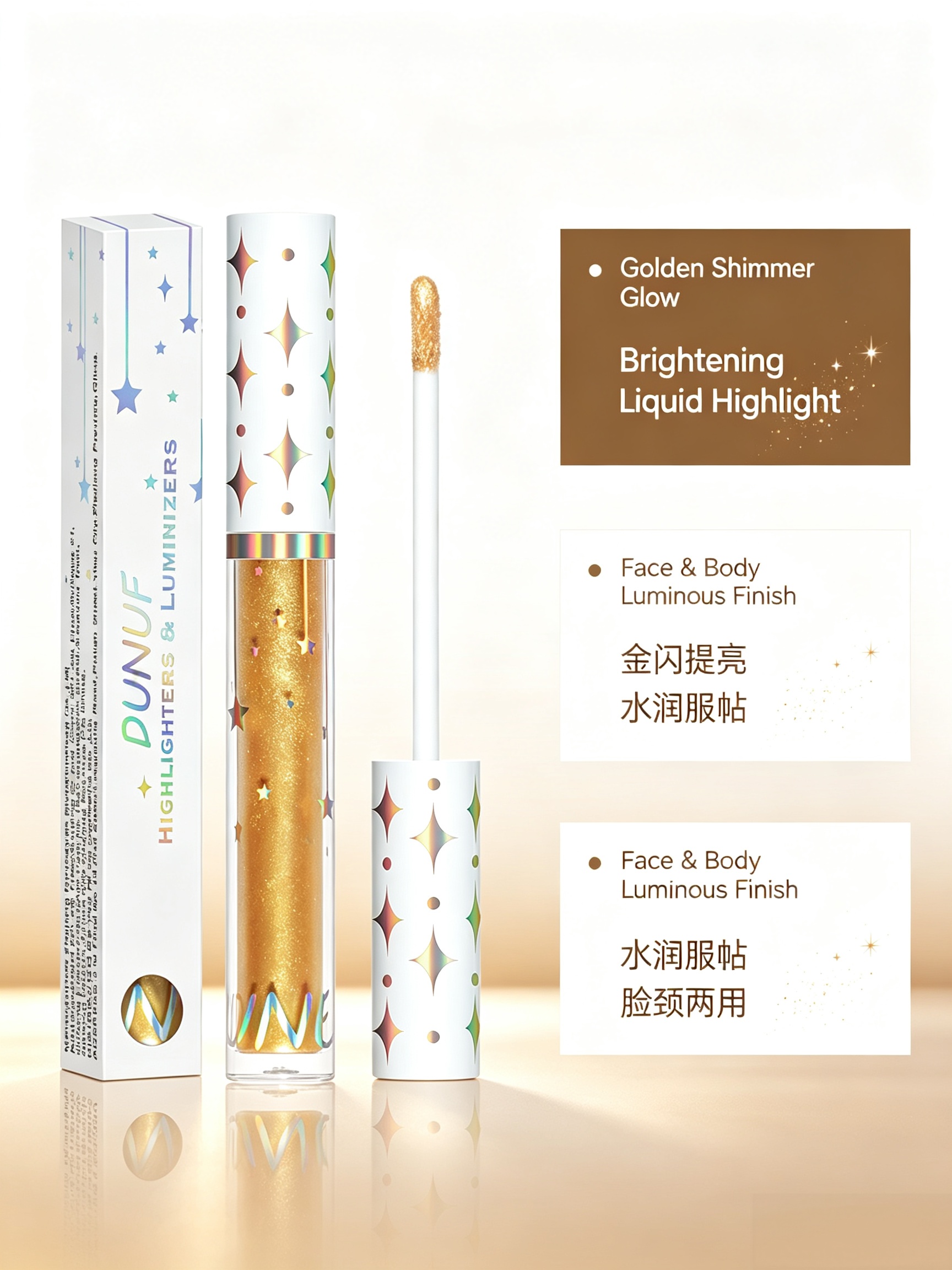 Gold Liquid Highlighter - Sheer Satin Glow for Face and Body