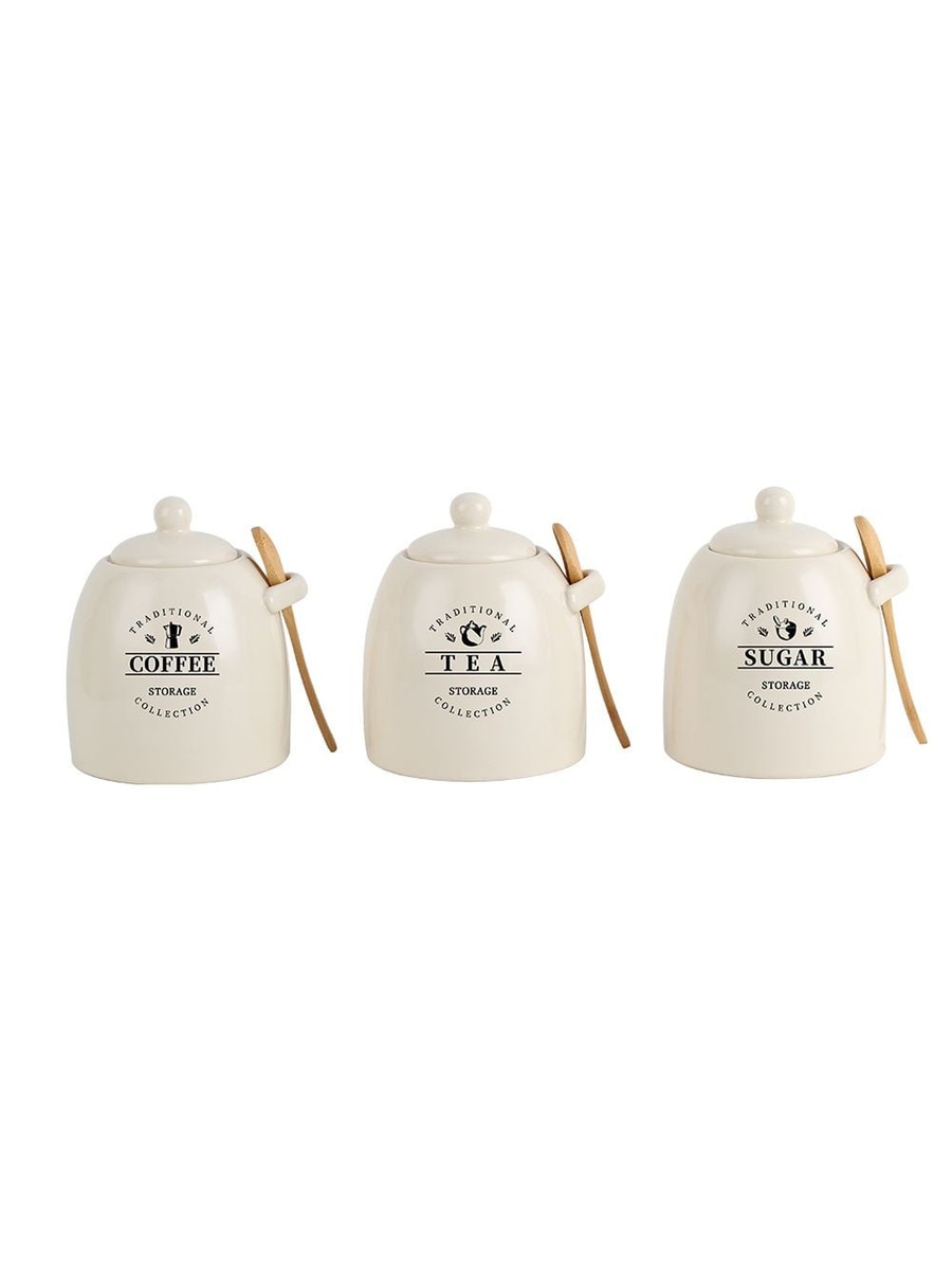 Princess 3 - Piece Ceramic Storage Jar Set With Silicon Ring, Beige, 700Ml
