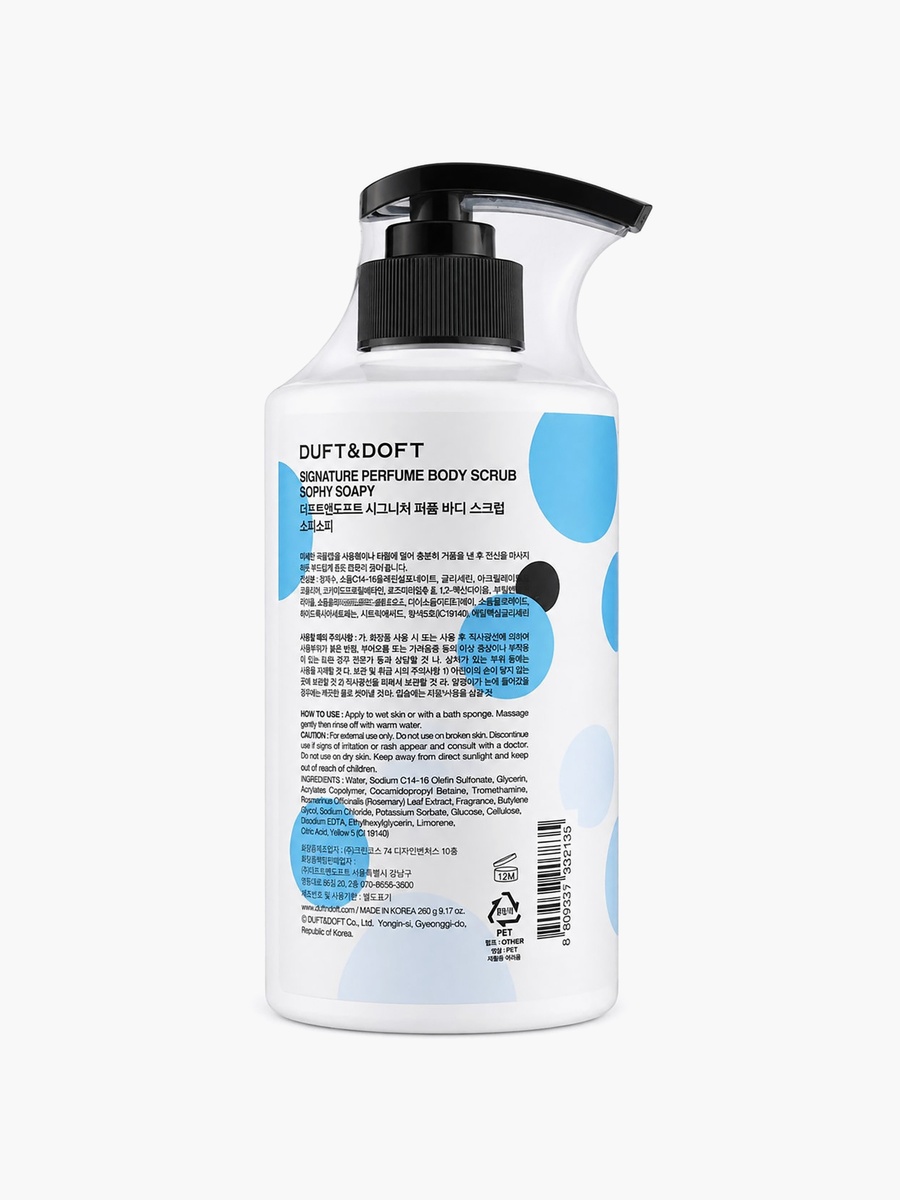 Signature Perfume Sophy Soapy Body Scrub 500ml
