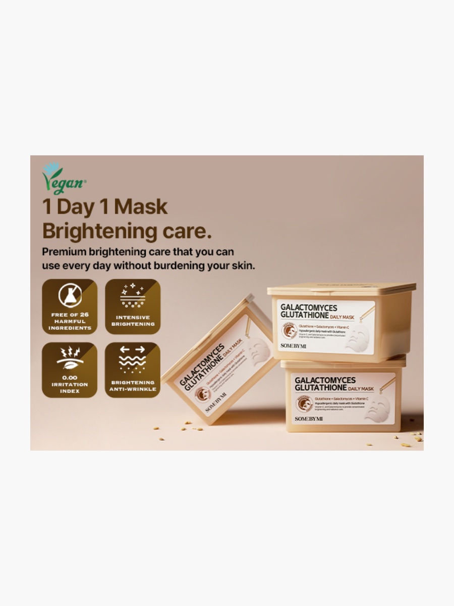 Galactomyces Glutathione Daily Mask