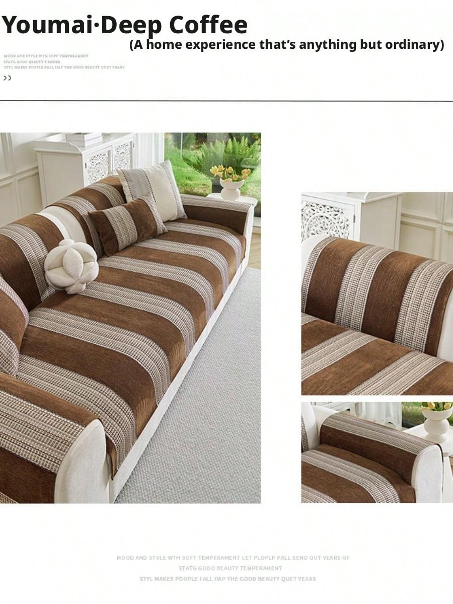 غطاء أريكة بنمط هندسي بني