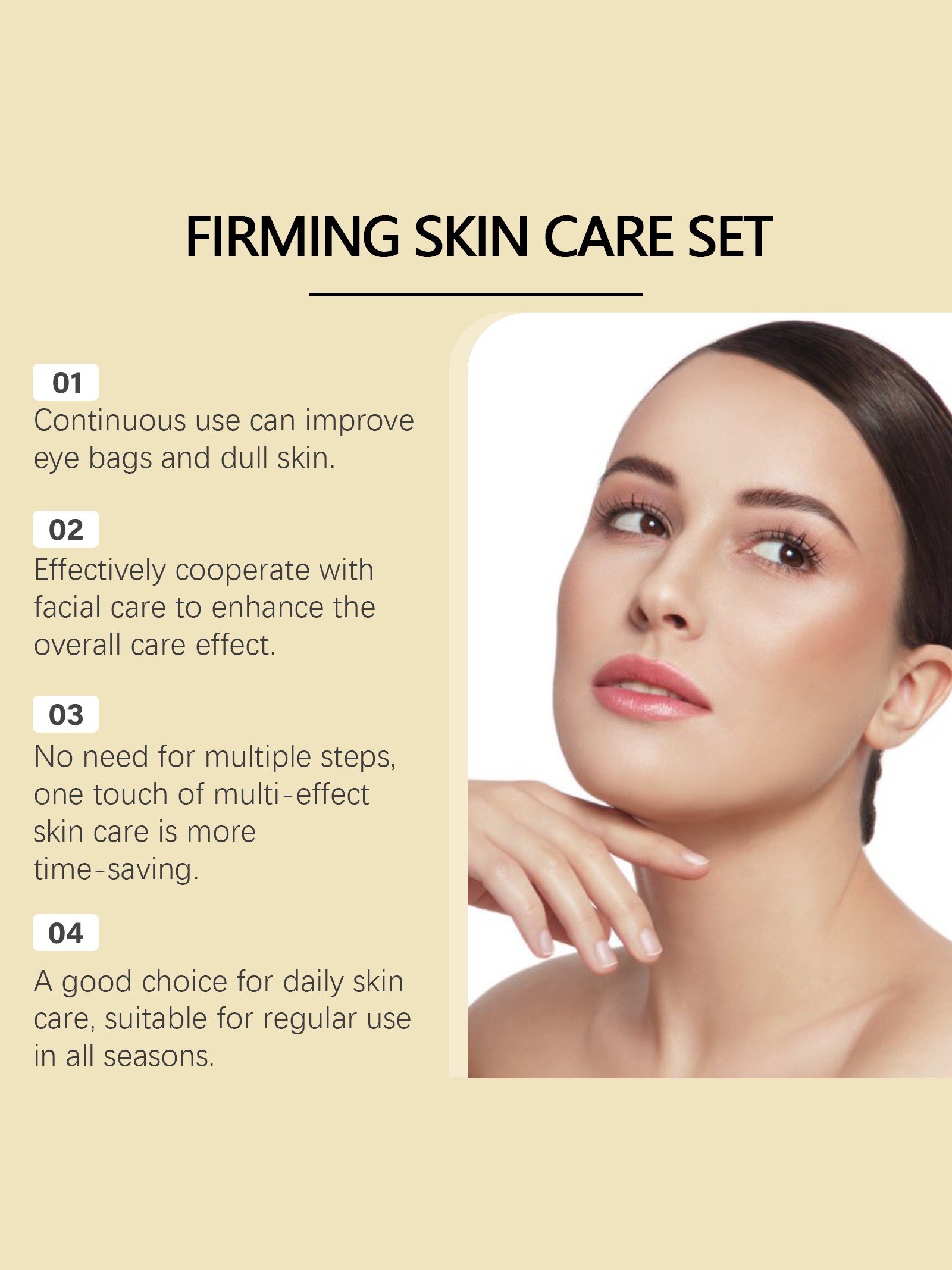 Firming Skin Care Set