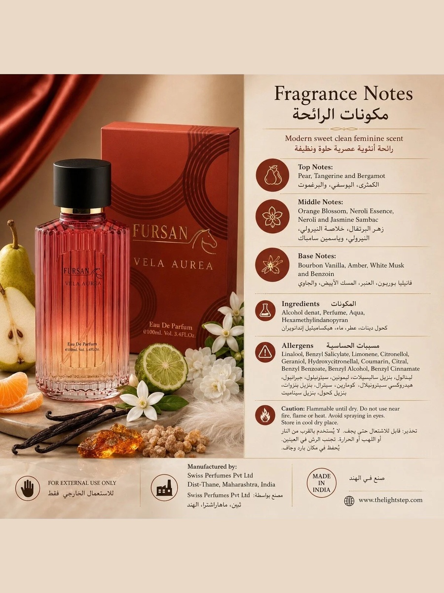 Vela Aurea Unisex Eau De Parfum 100ml