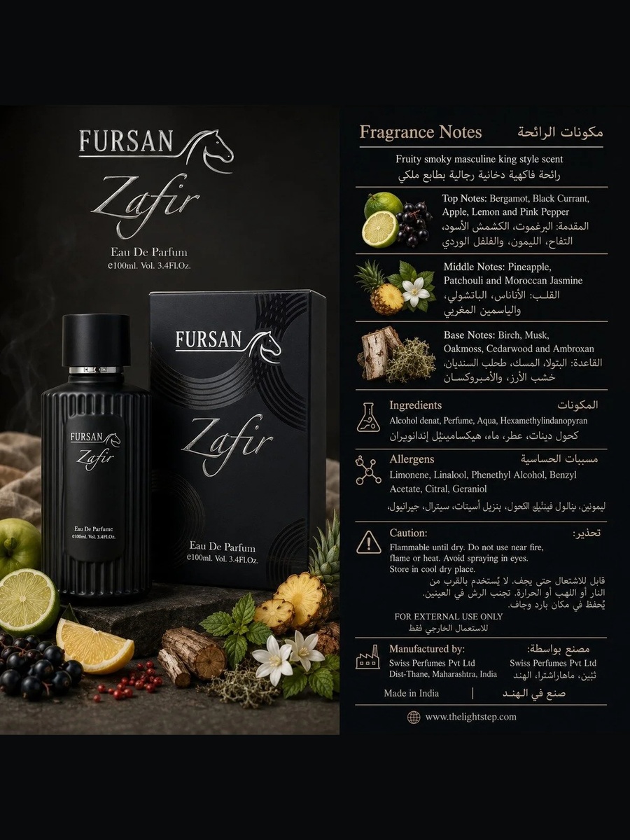 عطر زفير أو دي بارفيوم، للرجال 100 مل