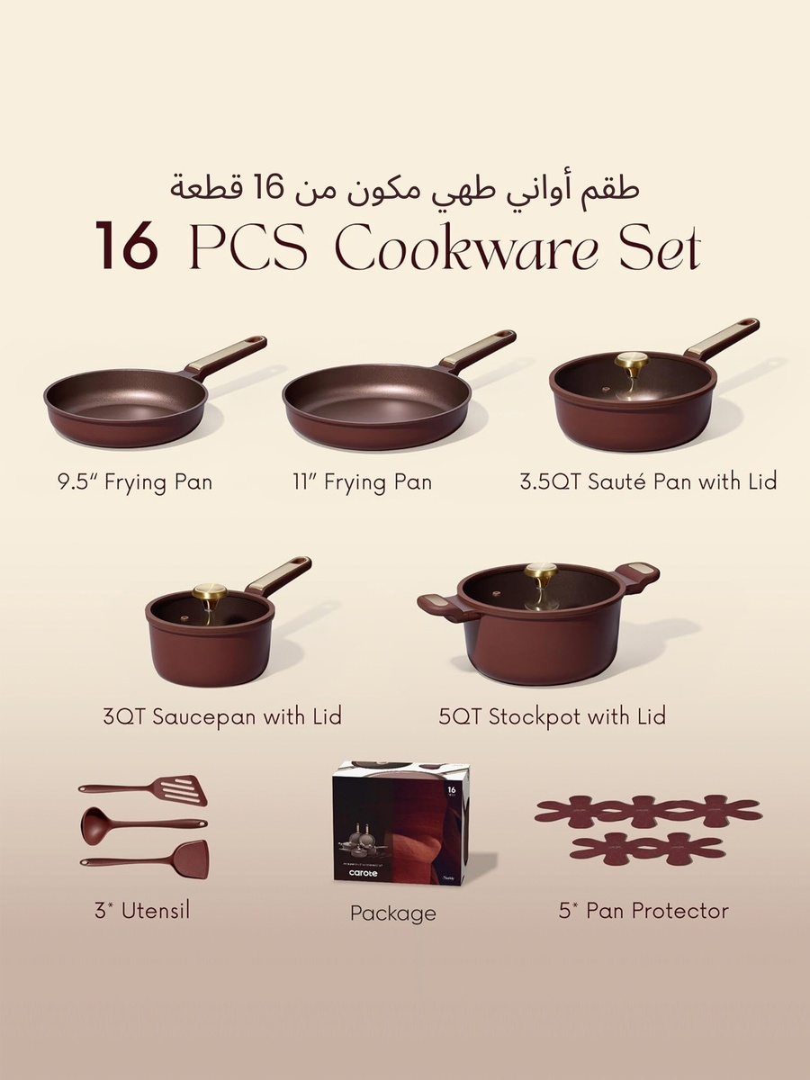 مجموعة من 16 قطعة طقم أواني طهي غير لاصقة، أحمر نبيذي