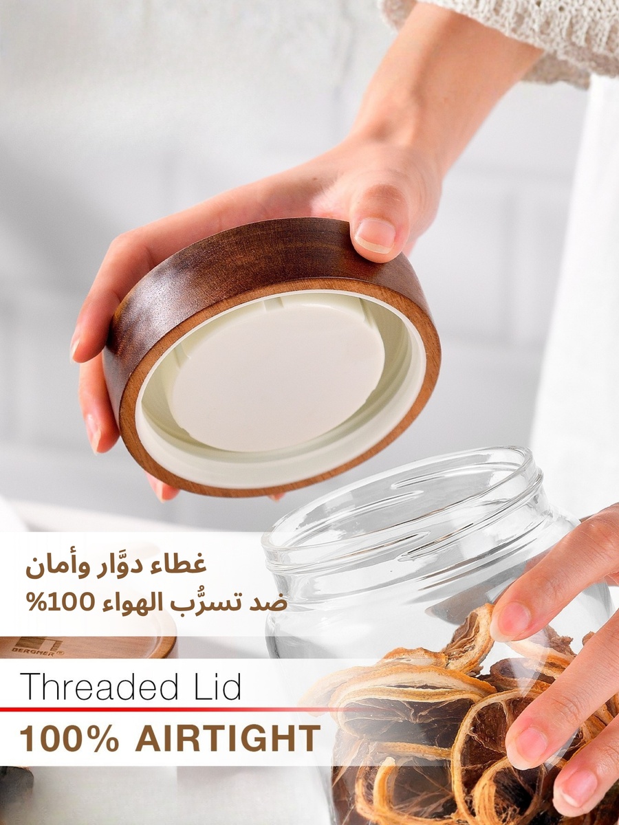 برطمان زجاج بوروسيليكات أكاديا، 1930 مل