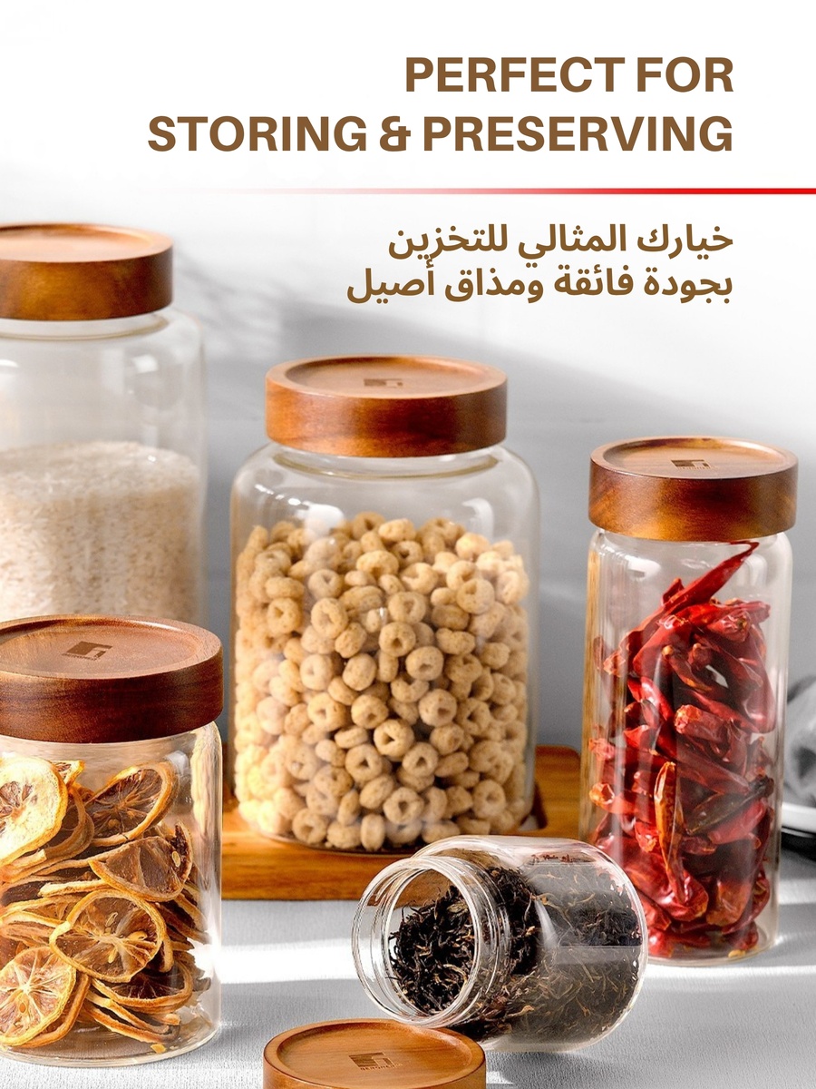 برطمان زجاج بوروسيليكات أكاديا، 1250 مل