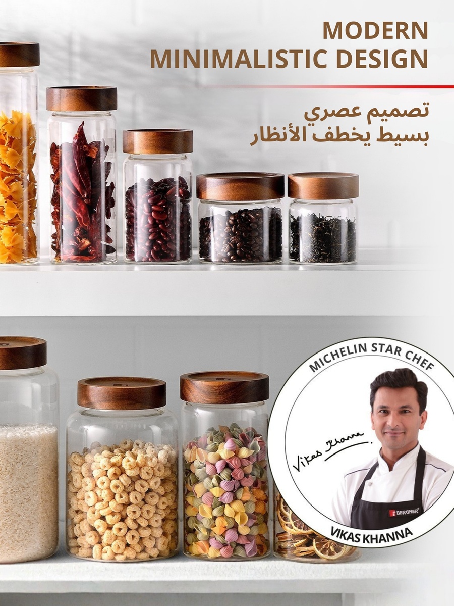 برطمان زجاج بوروسيليكات أكاديا، 900 مل