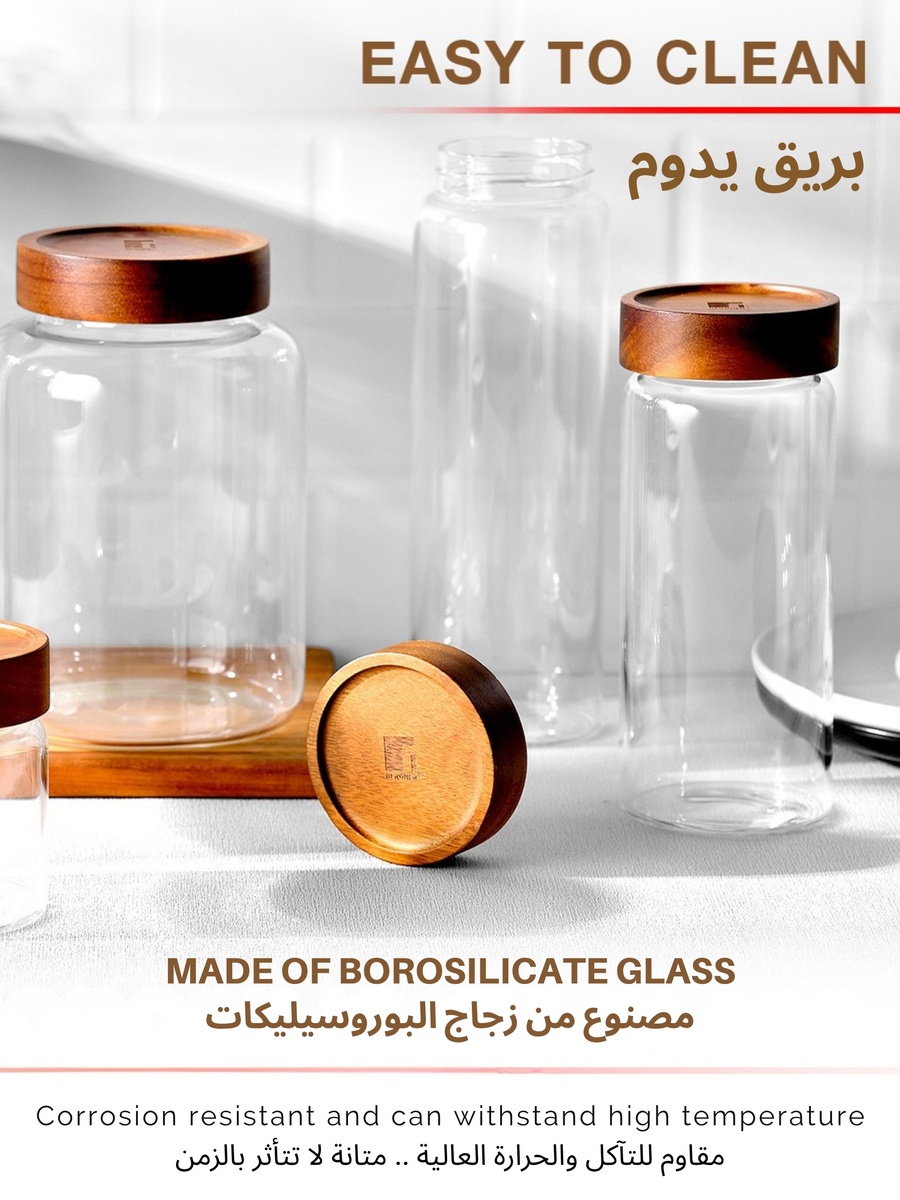برطمان زجاج بوروسيليكات أكاديا، 550 مل