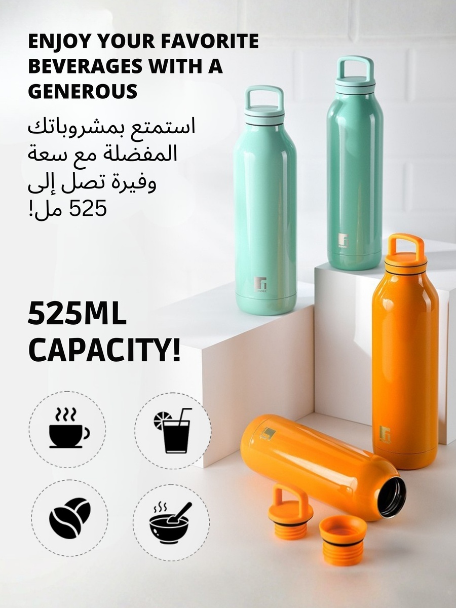 قارورة عازلة للحرارة بلون أخضر، 525 مل