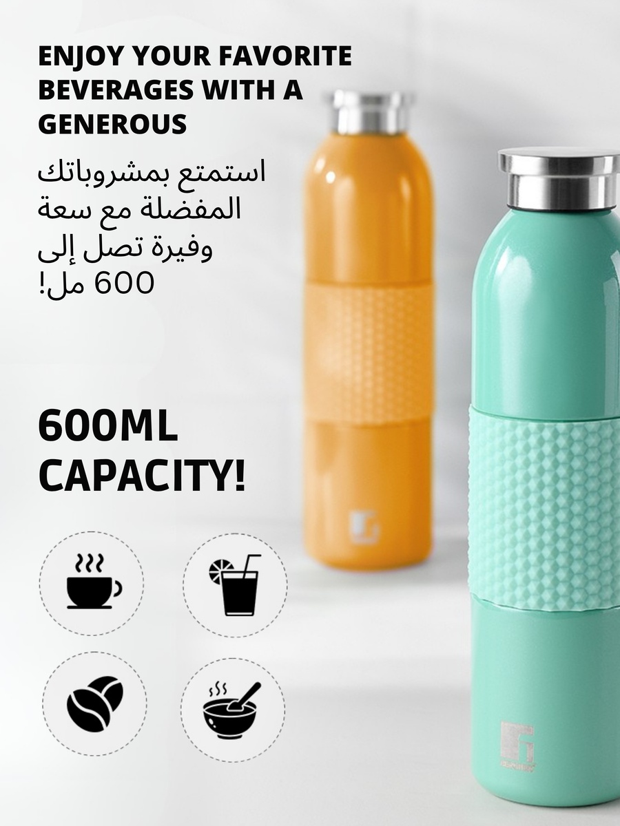 قارورة ميد جريب عازلة للحرارة بلون أخضر، 600 مل