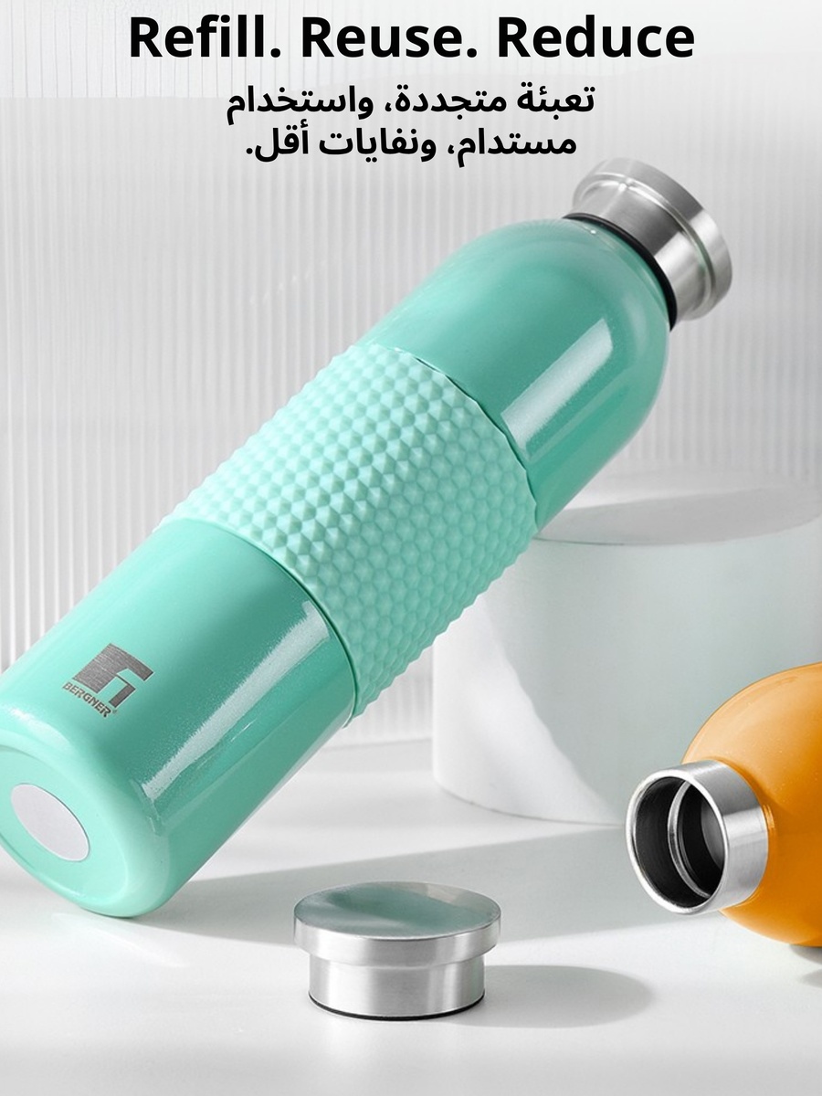 قارورة ميد جريب عازلة للحرارة بلون أخضر، 600 مل