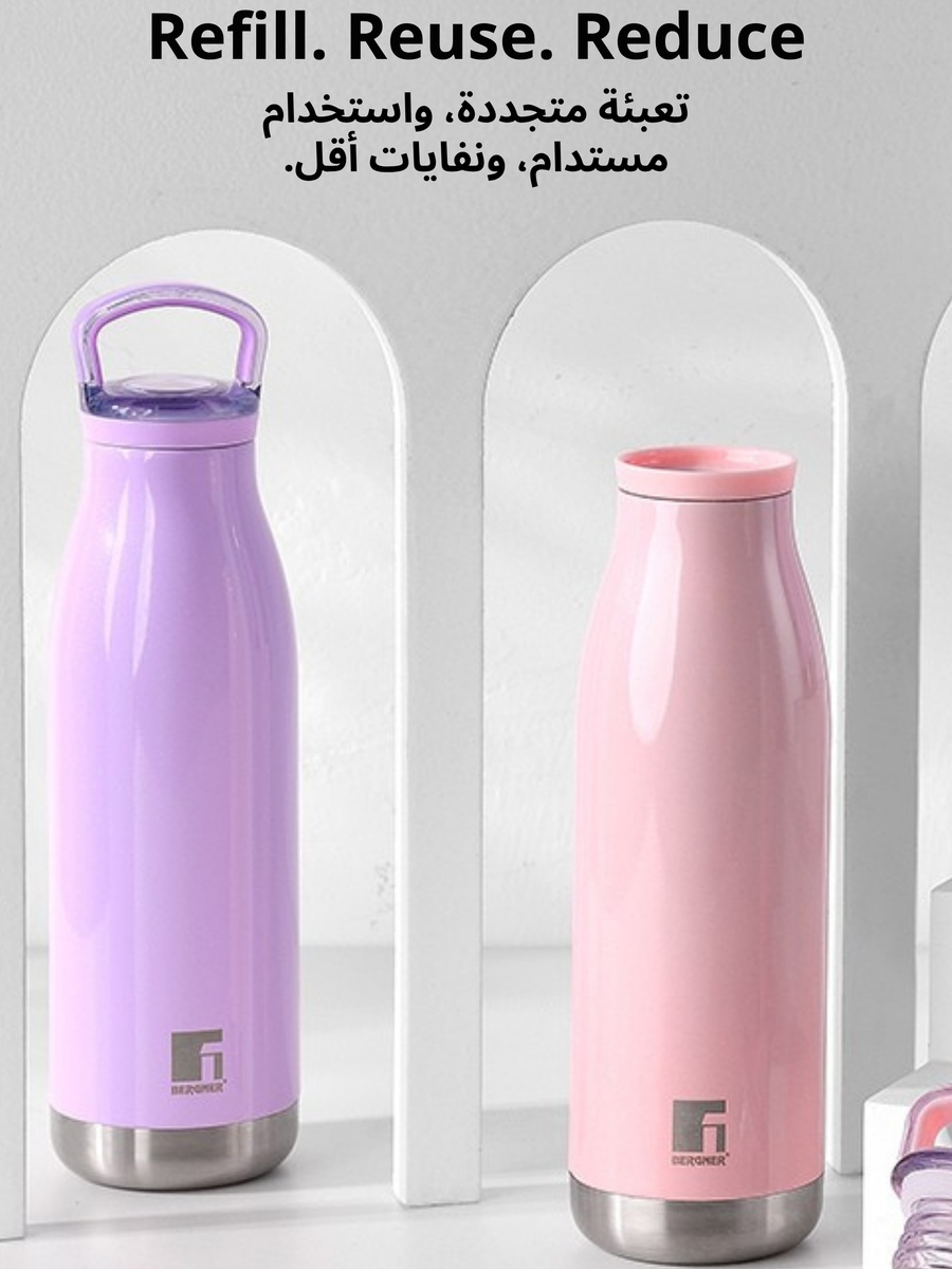 قارورة بيل بلوسوم عازلة للحرارة بلون بنفسجي، 500 مل