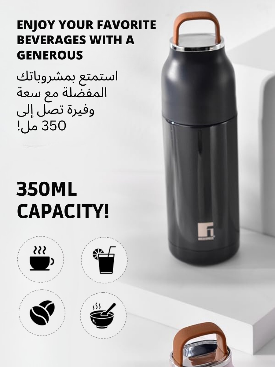 قارورة أكوازست عازلة للحرارة بلون أسود، 350 مل